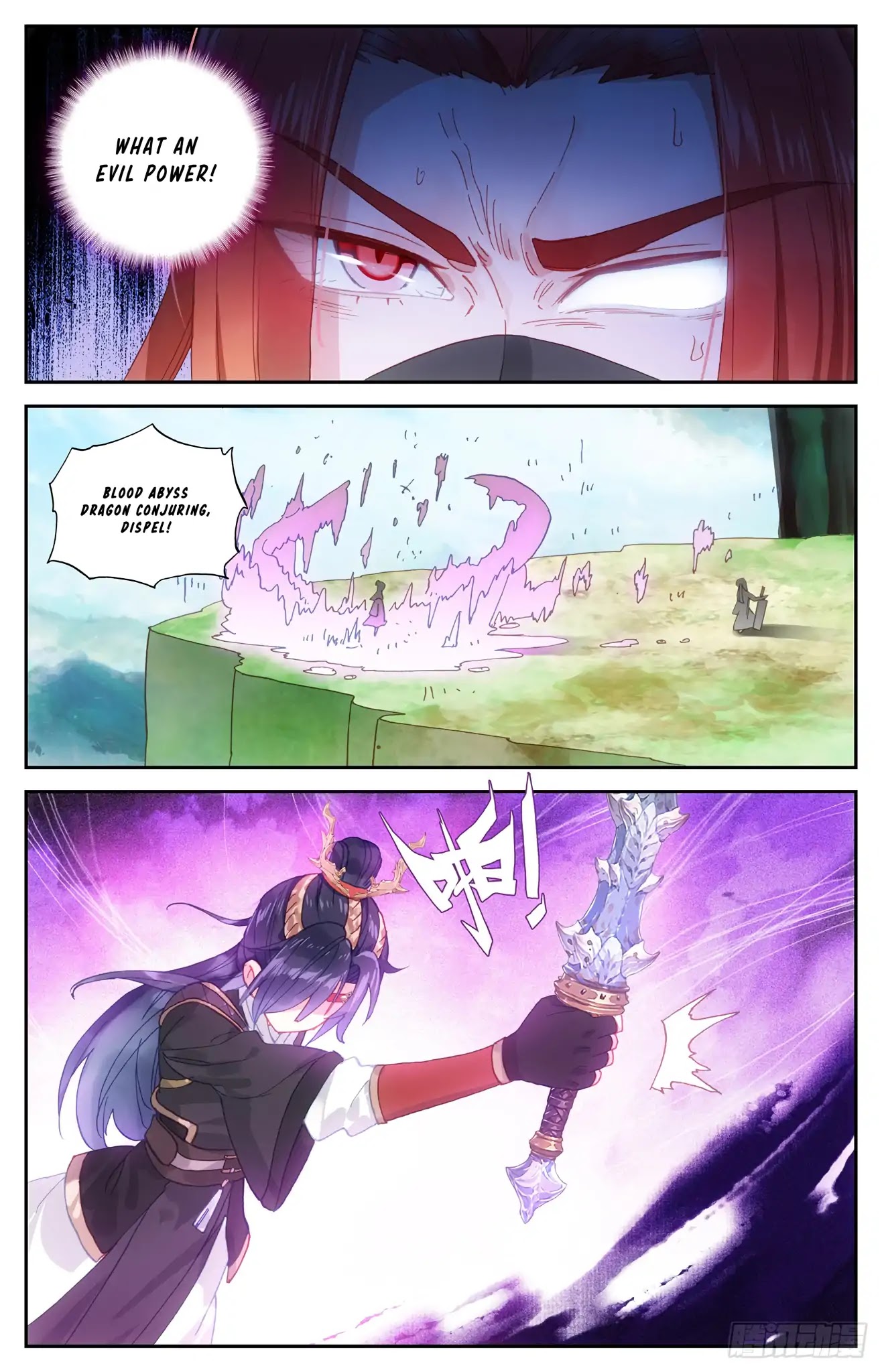 The Heaven's List Chapter 38.5 page 3 - Chapter 38.5