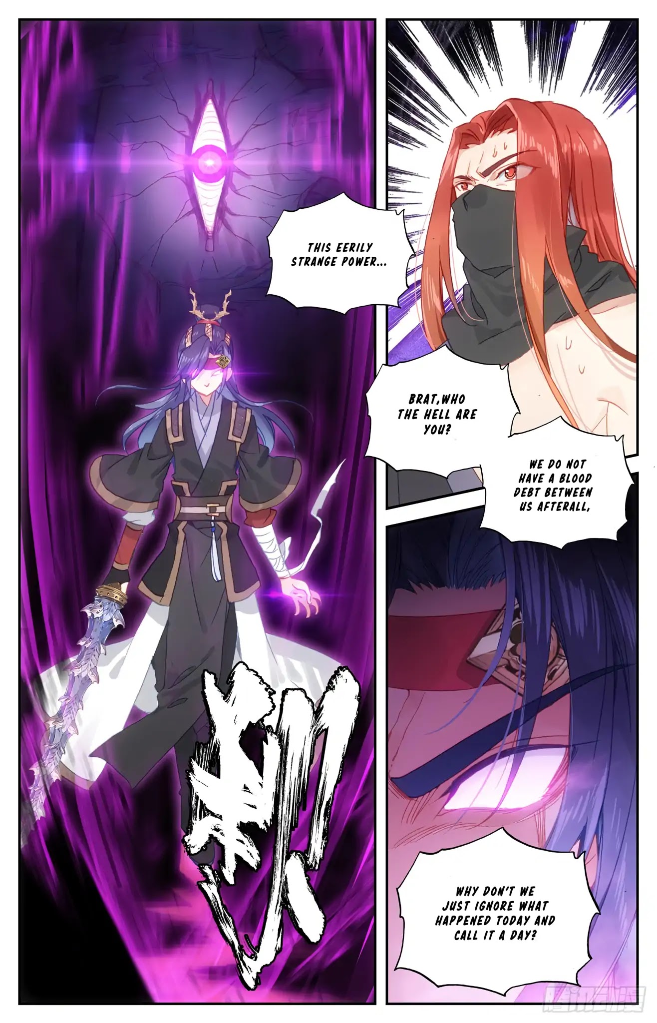 The Heaven's List Chapter 38.5 page 4 - Chapter 38.5