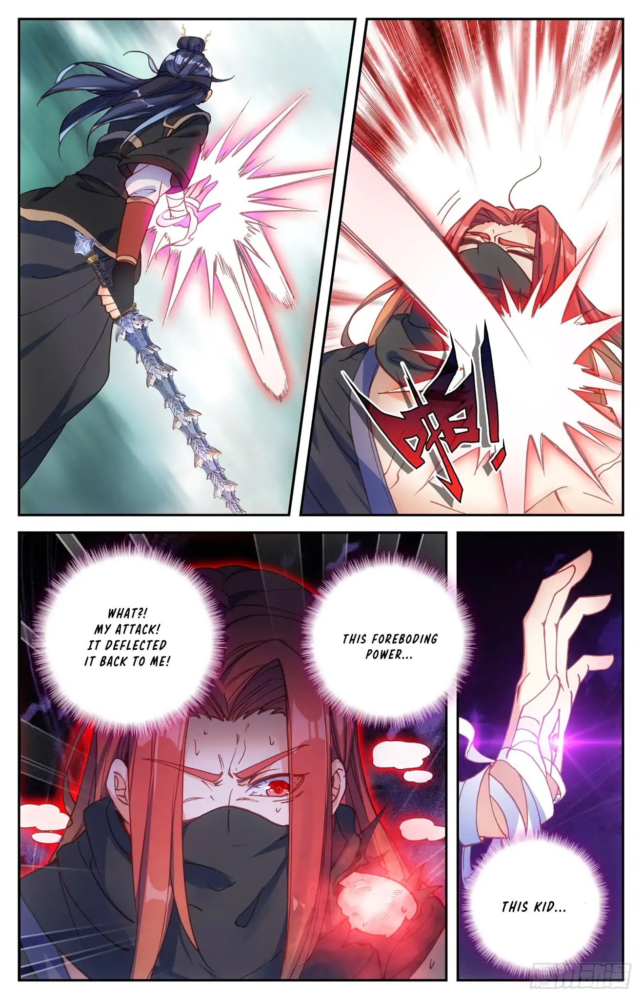 The Heaven's List Chapter 38.5 page 6 - Chapter 38.5
