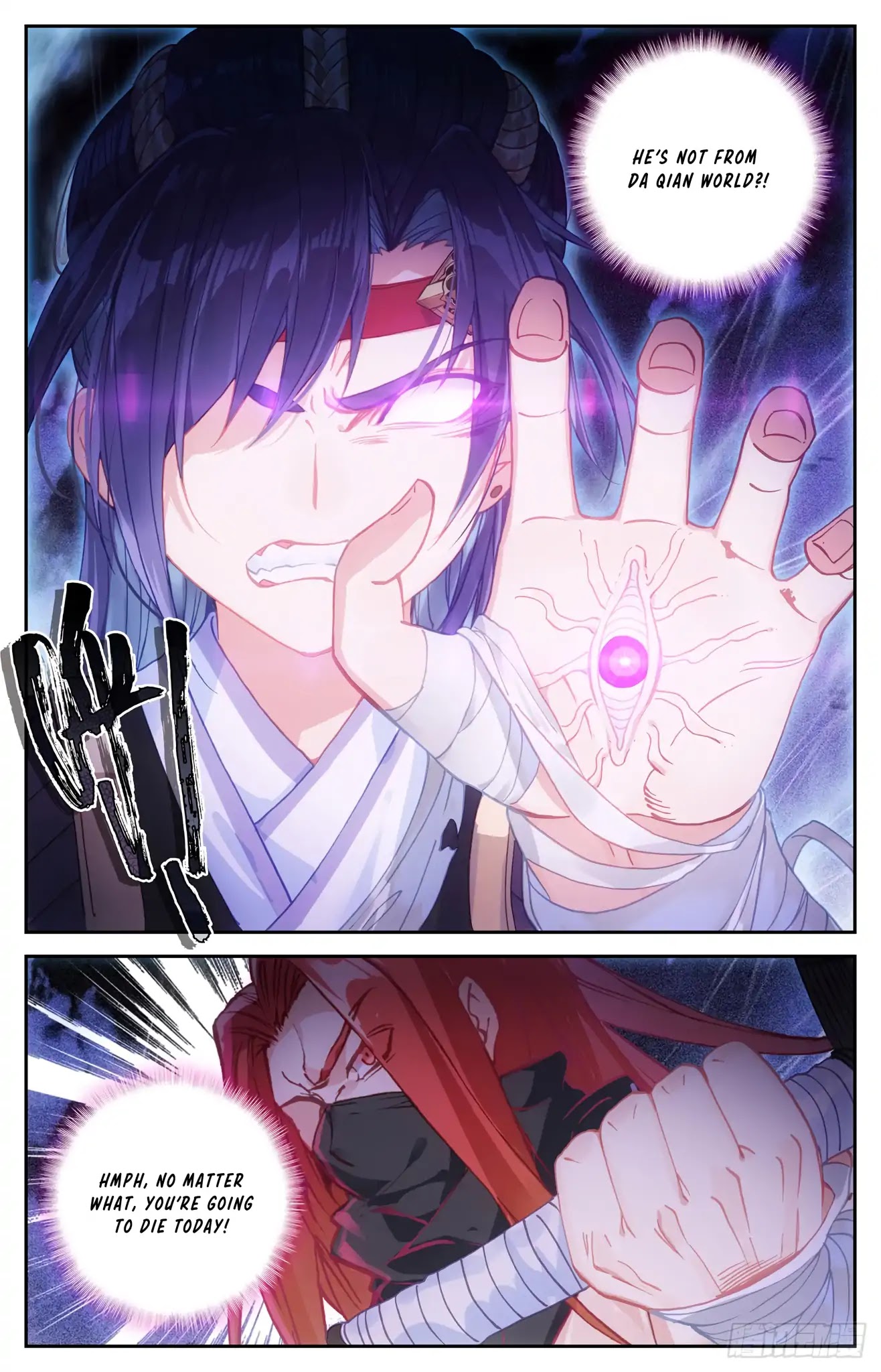 The Heaven's List Chapter 38.5 page 7 - Chapter 38.5