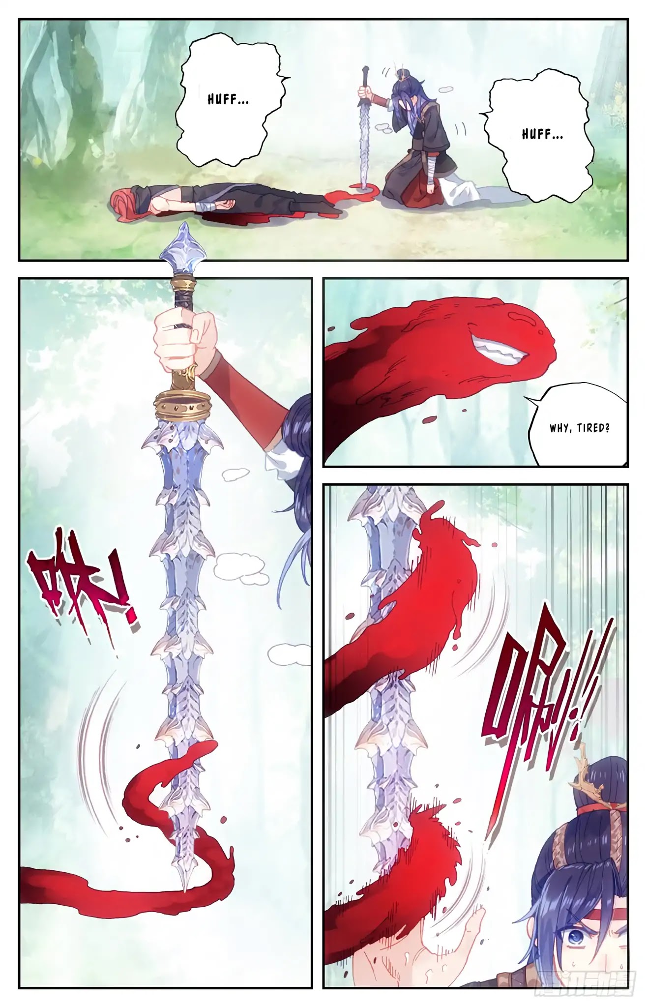 The Heaven's List Chapter 39.5 page 3 - Chapter 39.5