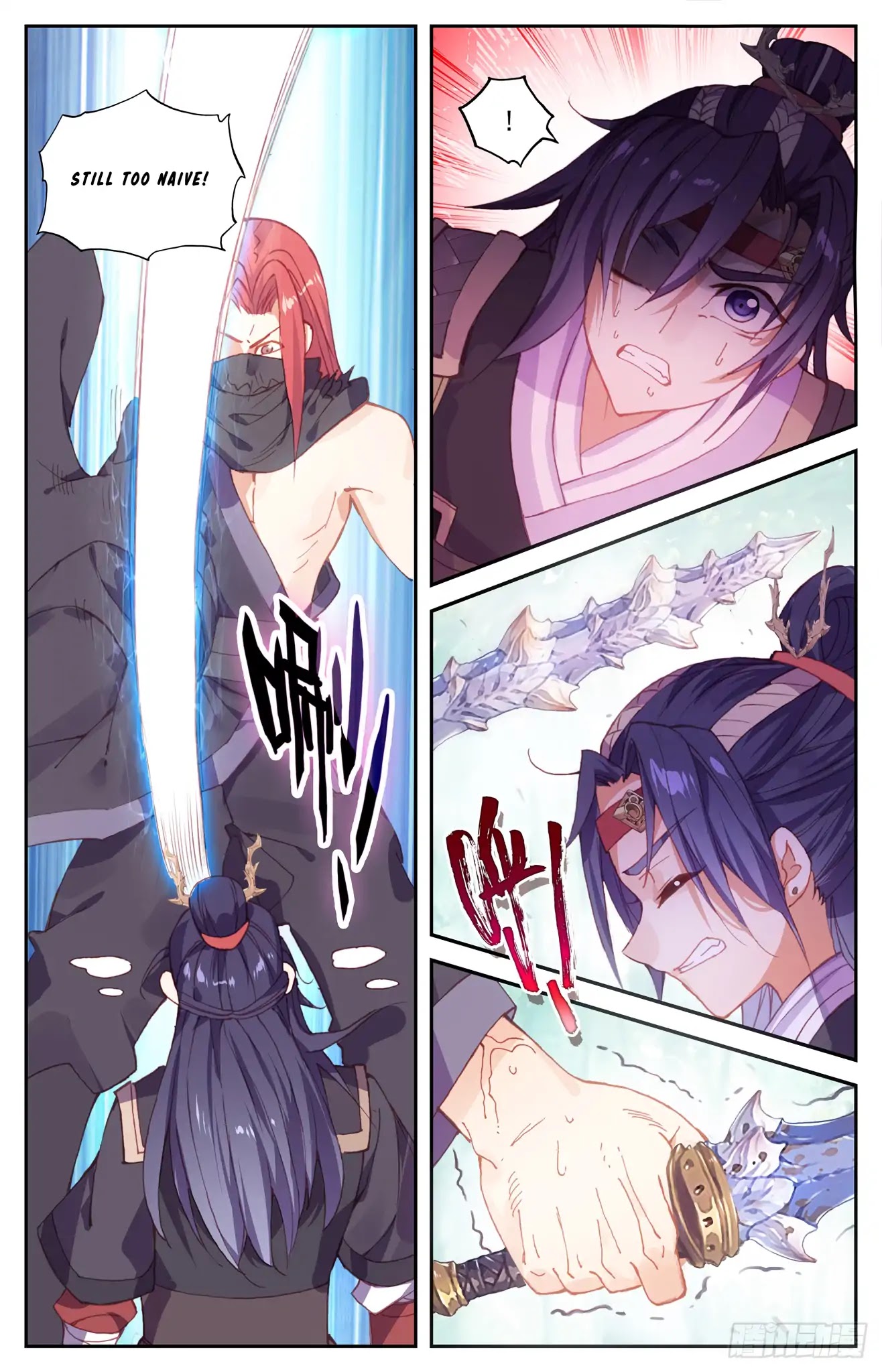 The Heaven's List Chapter 39.5 page 5 - Chapter 39.5