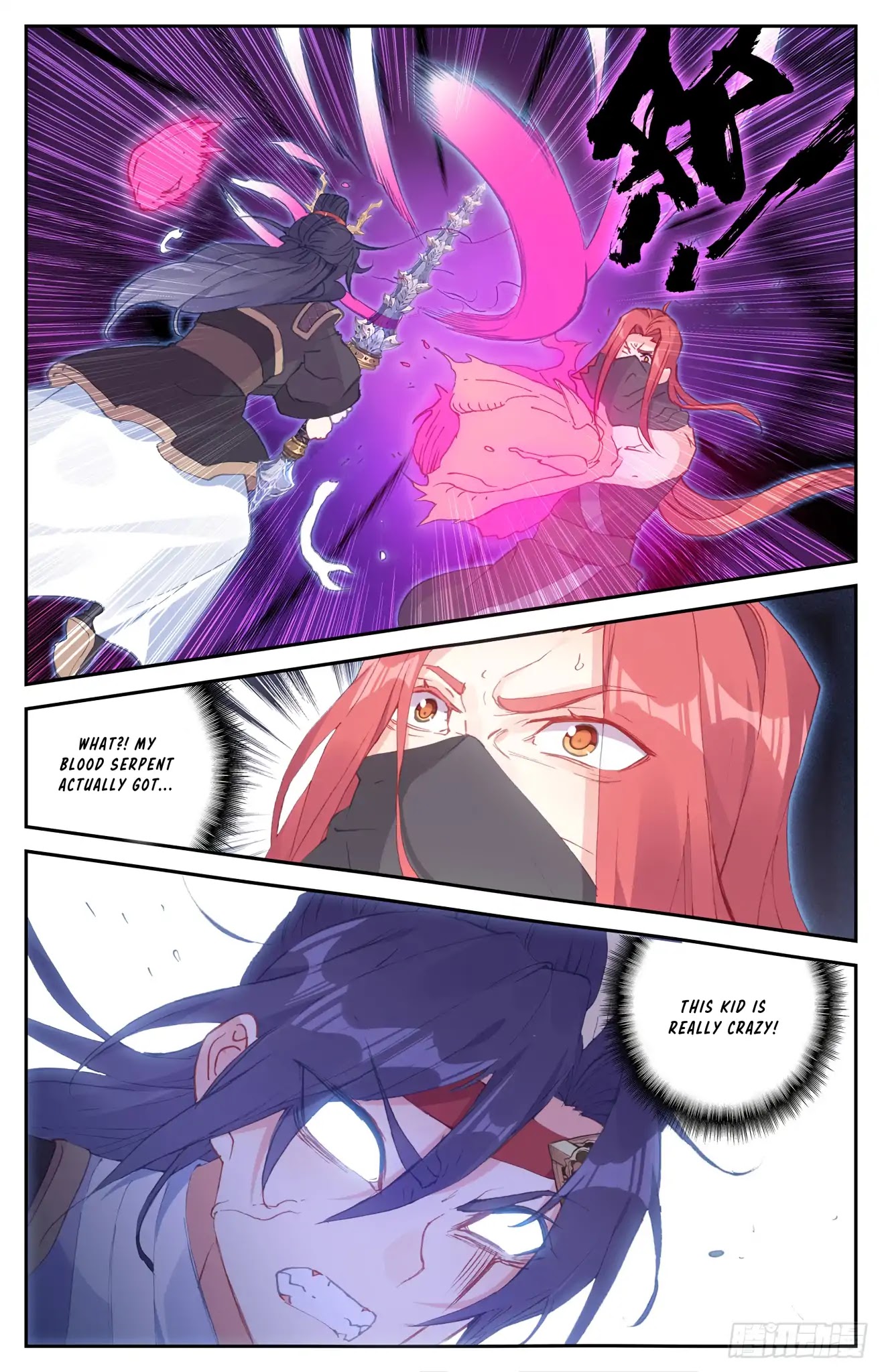 The Heaven's List Chapter 39 page 4 - Chapter 39