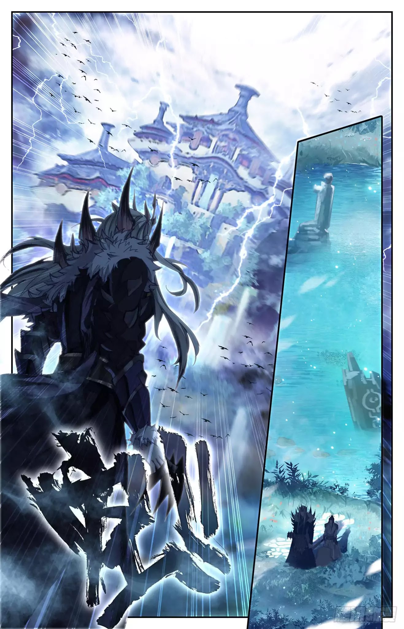 The Heaven's List Chapter 4.5 page 14 - Chapter 4.5