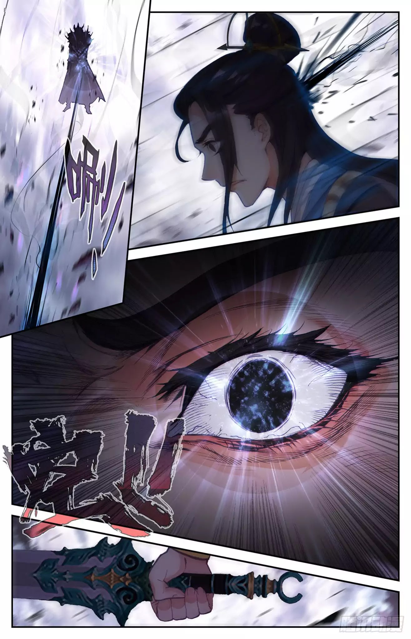 The Heaven's List Chapter 4.5 page 6 - Chapter 4.5