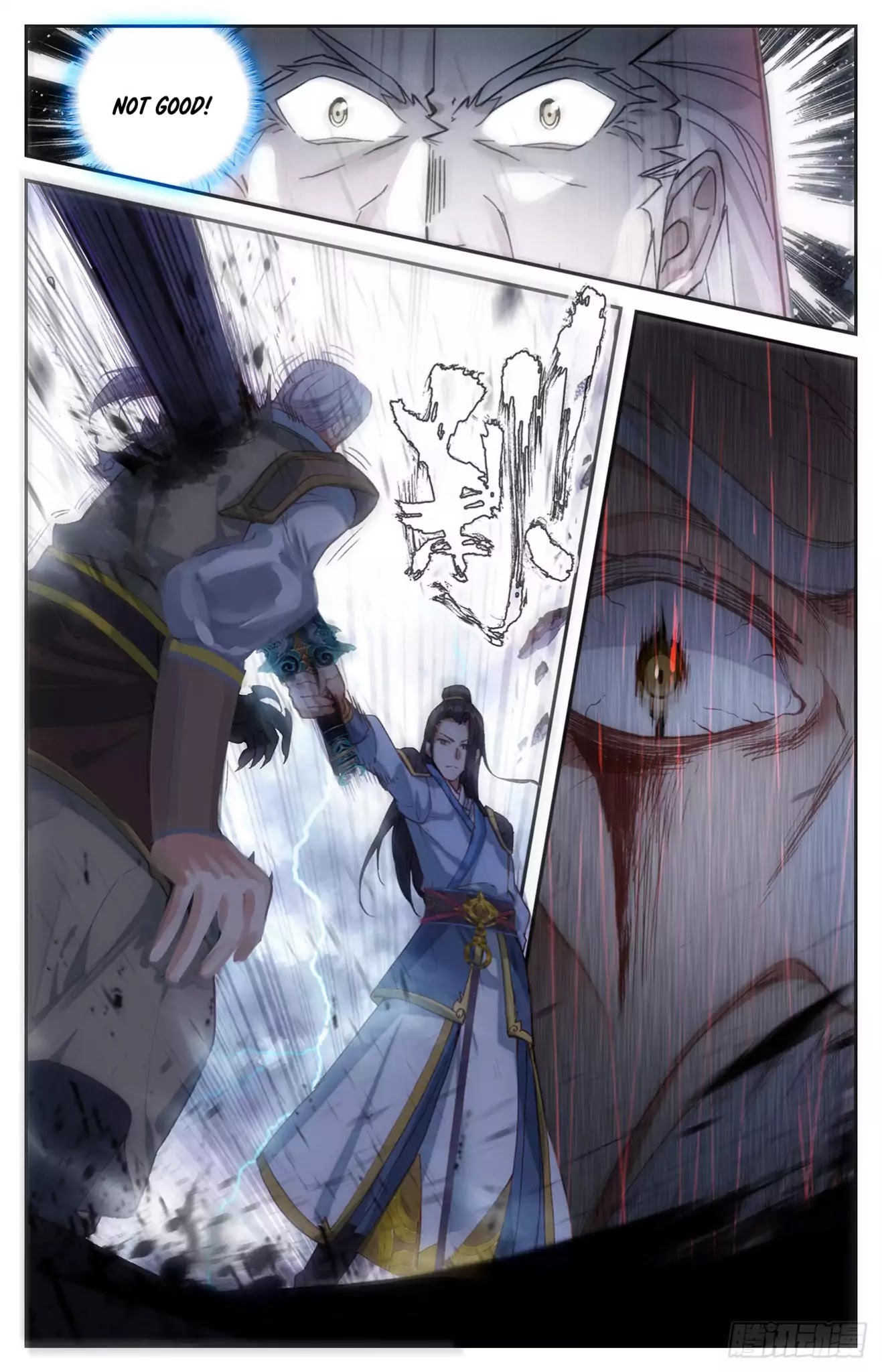 The Heaven's List Chapter 4.5 page 7 - Chapter 4.5