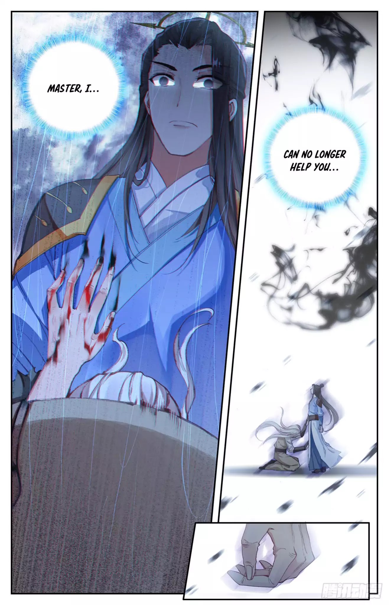 The Heaven's List Chapter 4.5 page 9 - Chapter 4.5