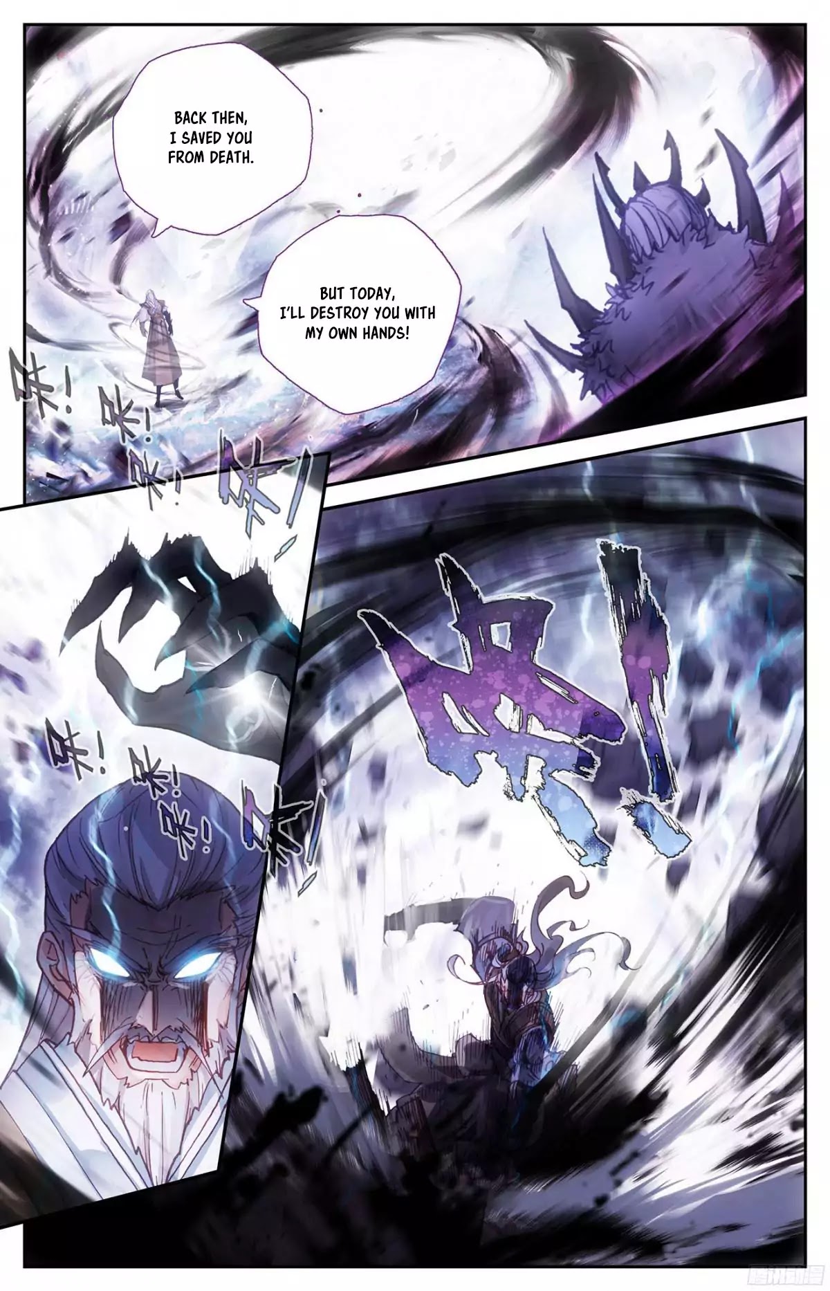 The Heaven's List Chapter 4 page 7 - Chapter 4