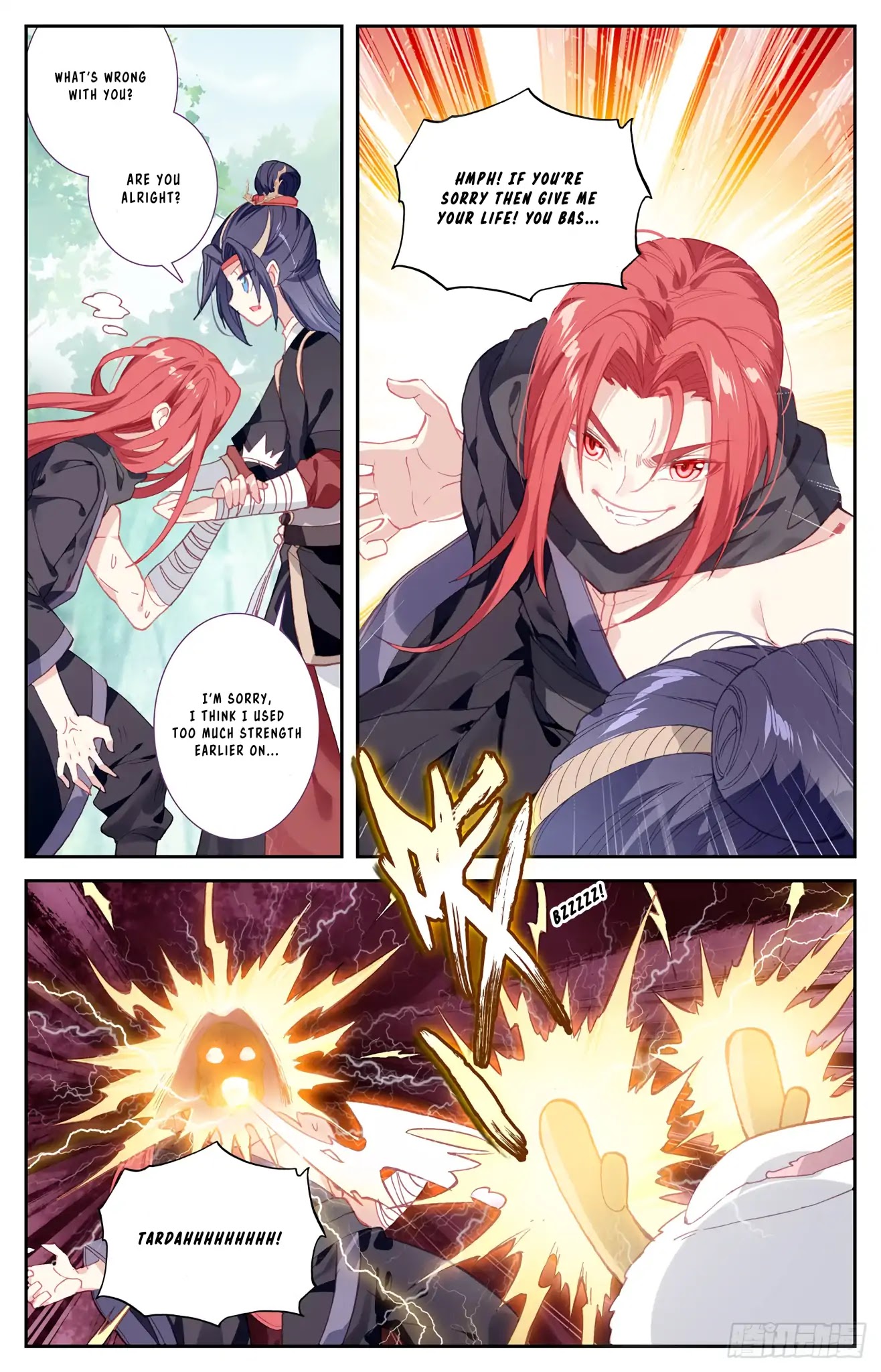 The Heaven's List Chapter 40.5 page 4 - Chapter 40.5