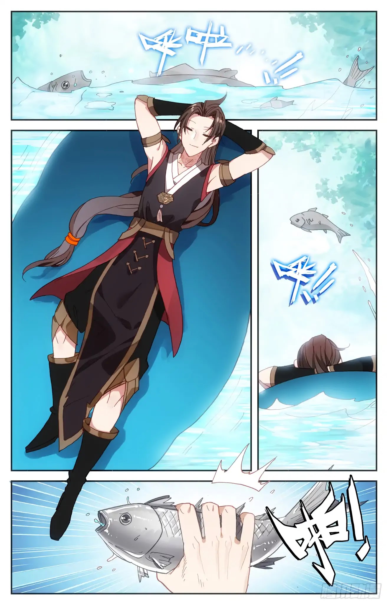 The Heaven's List Chapter 41.5 page 4 - Chapter 41.5