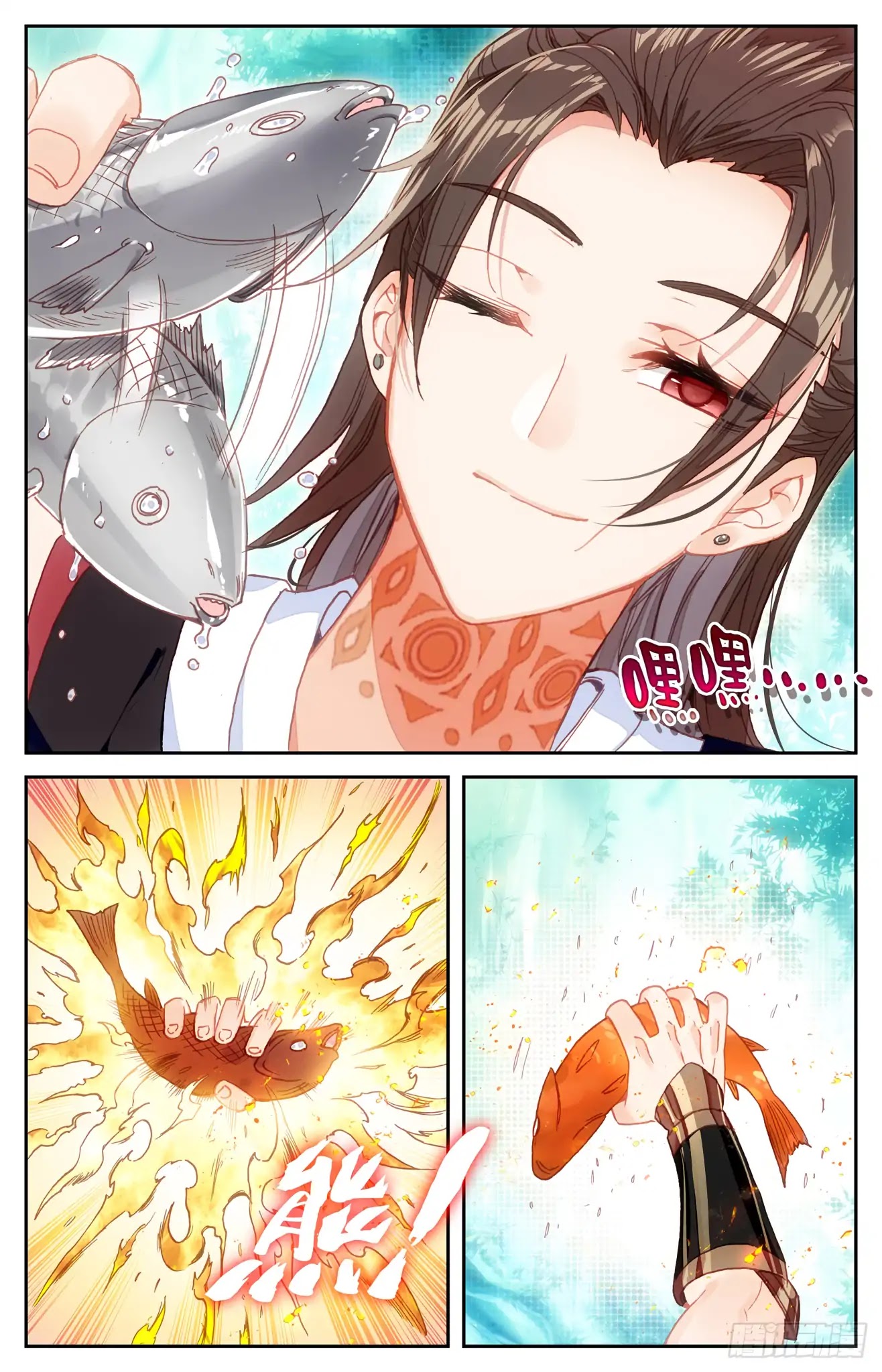 The Heaven's List Chapter 41.5 page 5 - Chapter 41.5