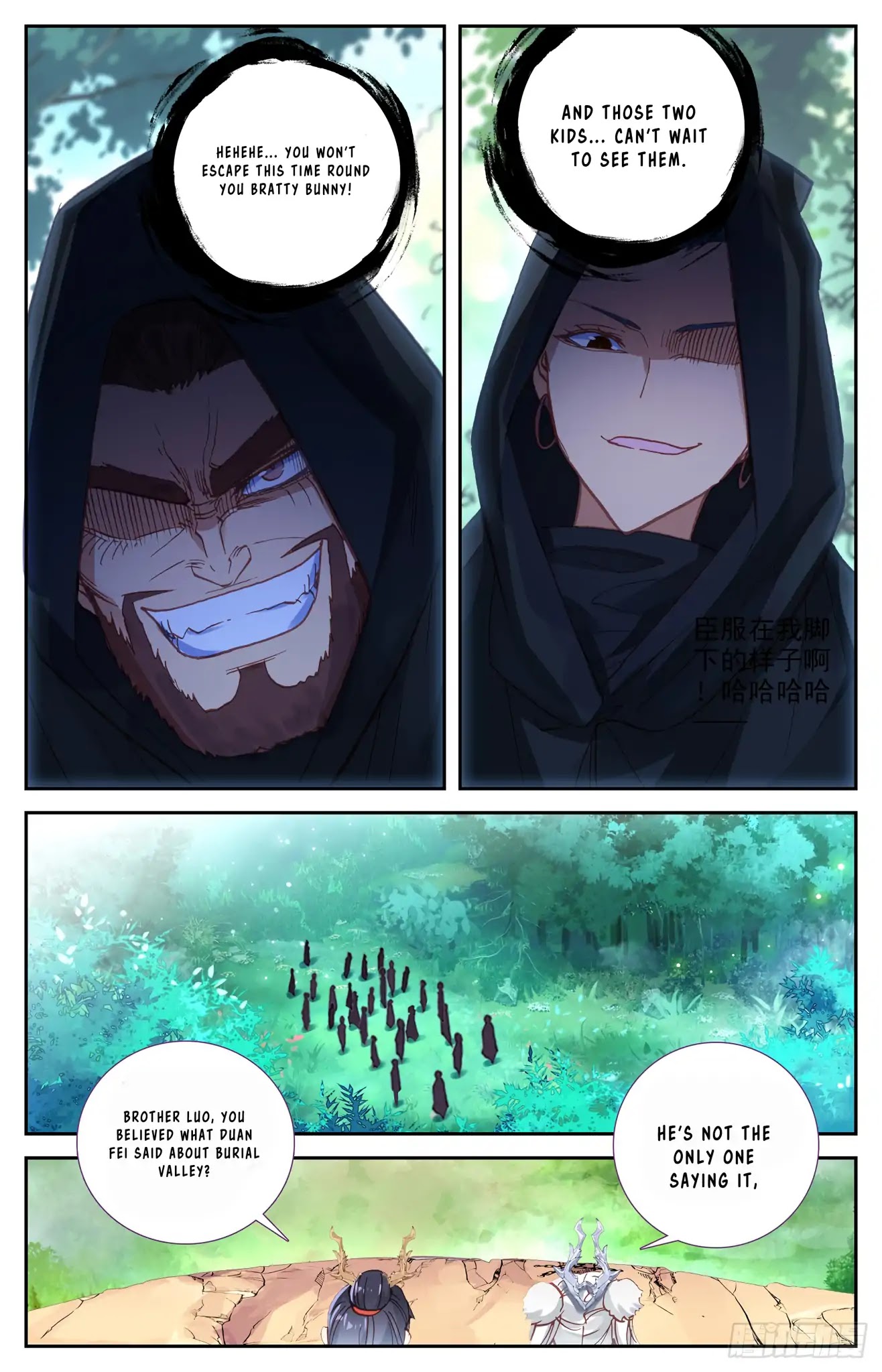 The Heaven's List Chapter 41 page 5 - Chapter 41