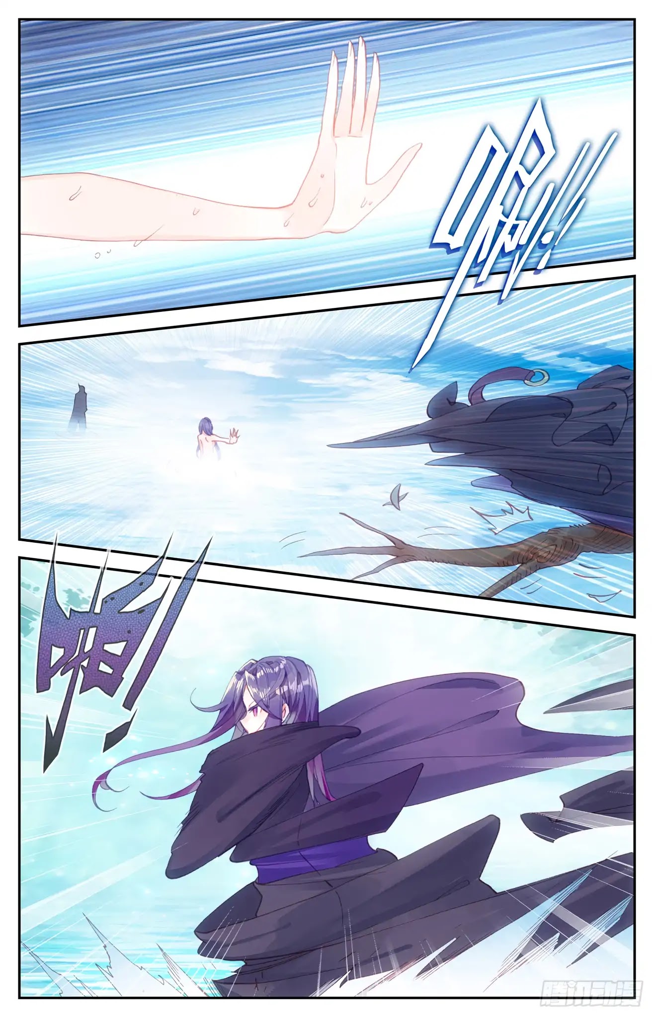 The Heaven's List Chapter 42.5 page 2 - Chapter 42.5