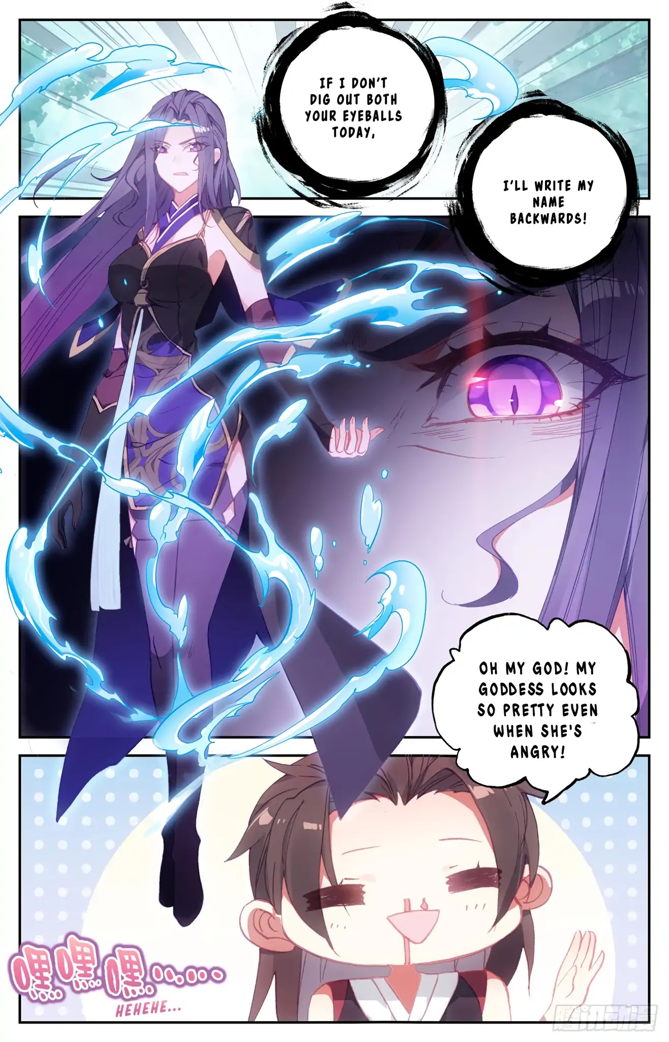 The Heaven's List Chapter 42.5 page 3 - Chapter 42.5