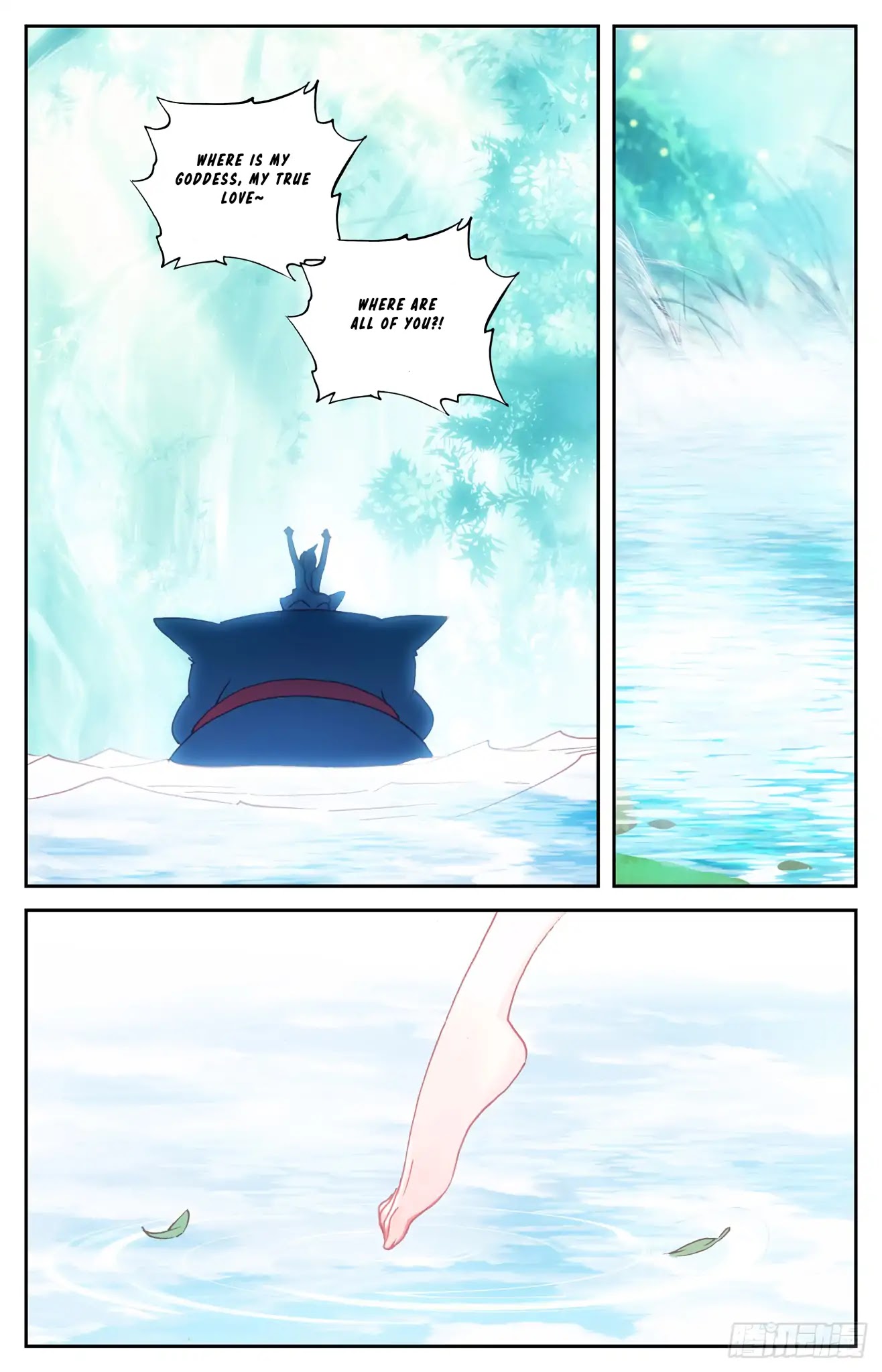 The Heaven's List Chapter 42 page 4 - Chapter 42