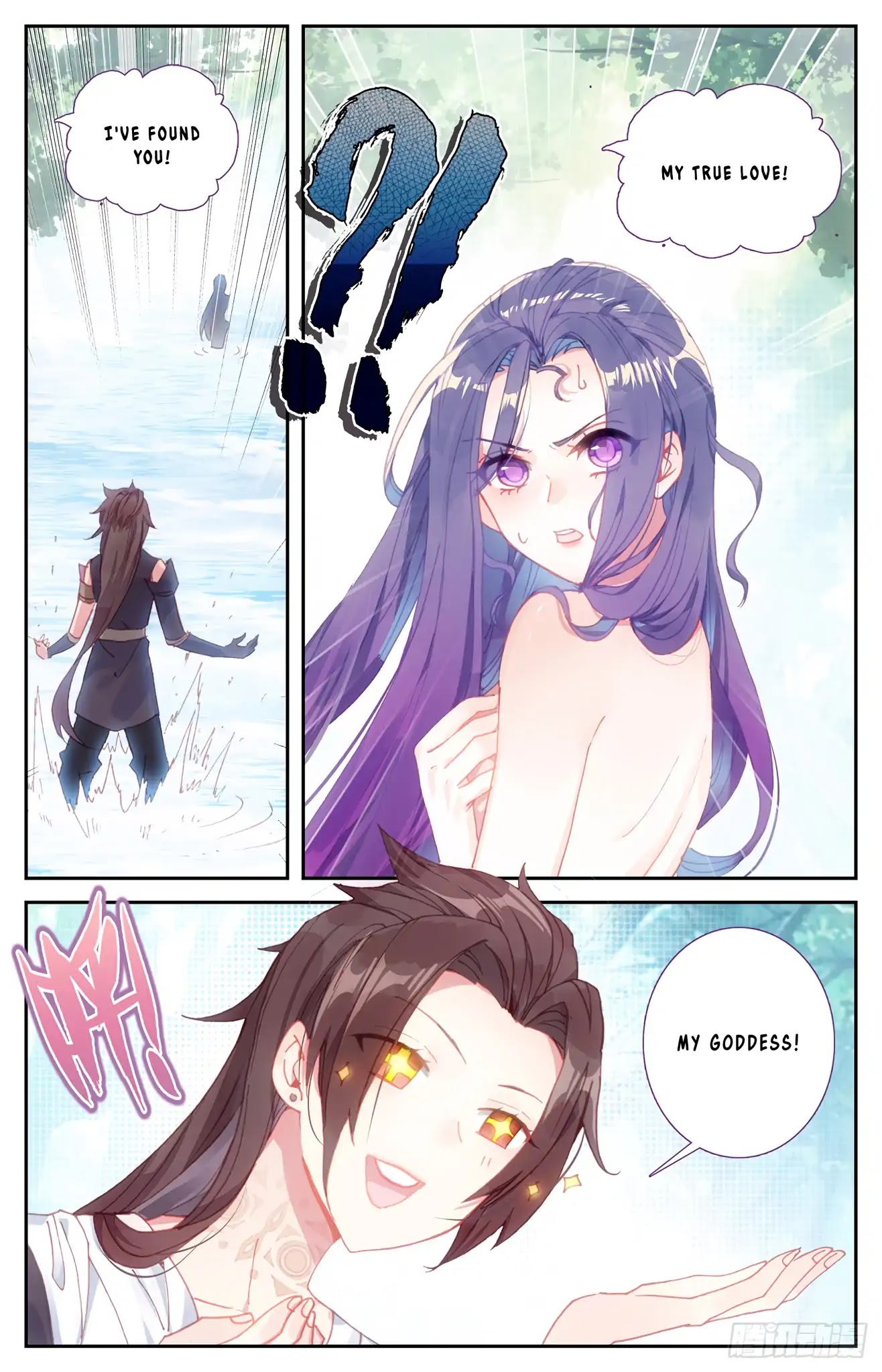 The Heaven's List Chapter 42 page 8 - Chapter 42