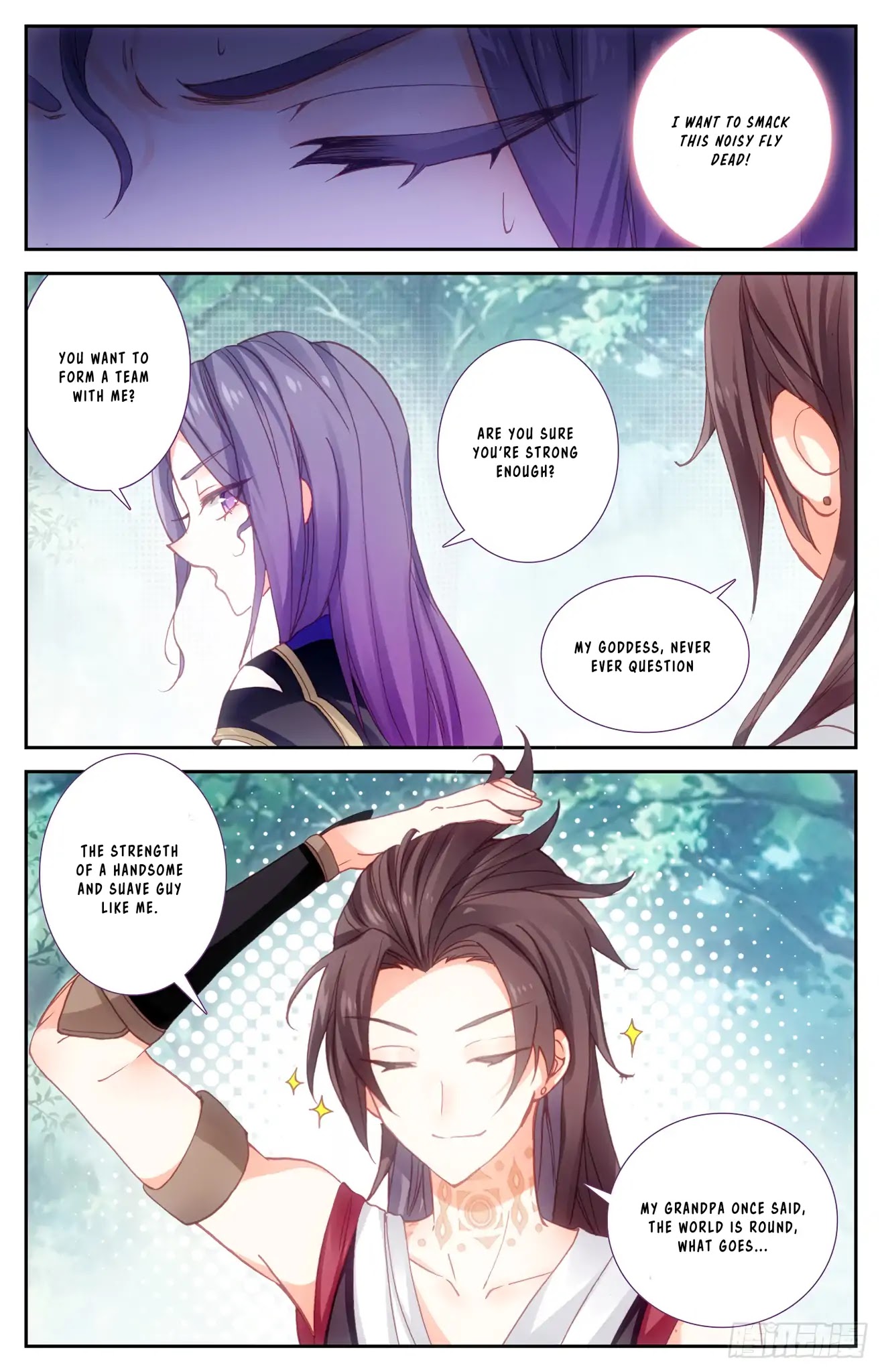 The Heaven's List Chapter 43.5 page 2 - Chapter 43.5