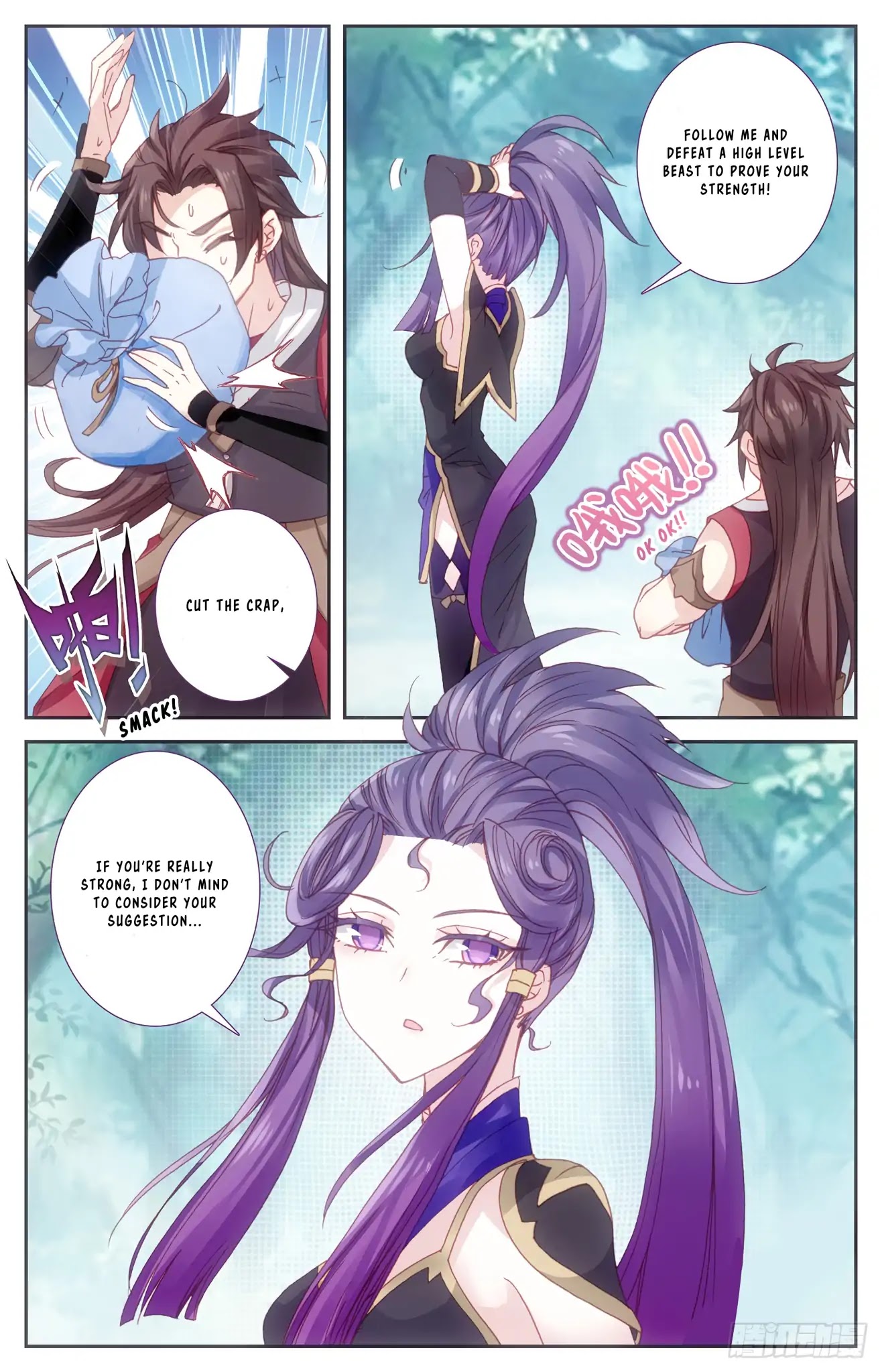 The Heaven's List Chapter 43.5 page 3 - Chapter 43.5