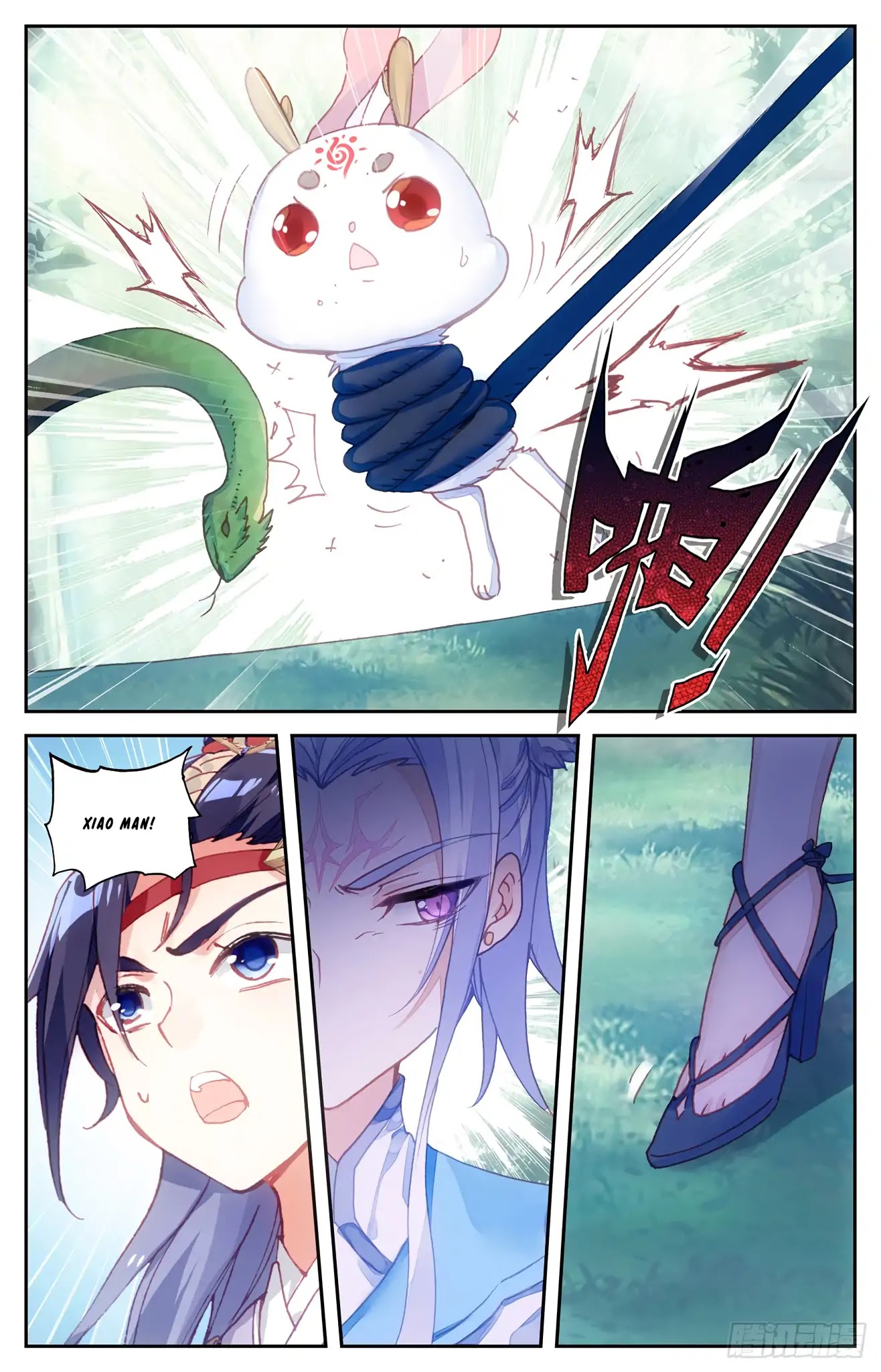 The Heaven's List Chapter 43.5 page 7 - Chapter 43.5