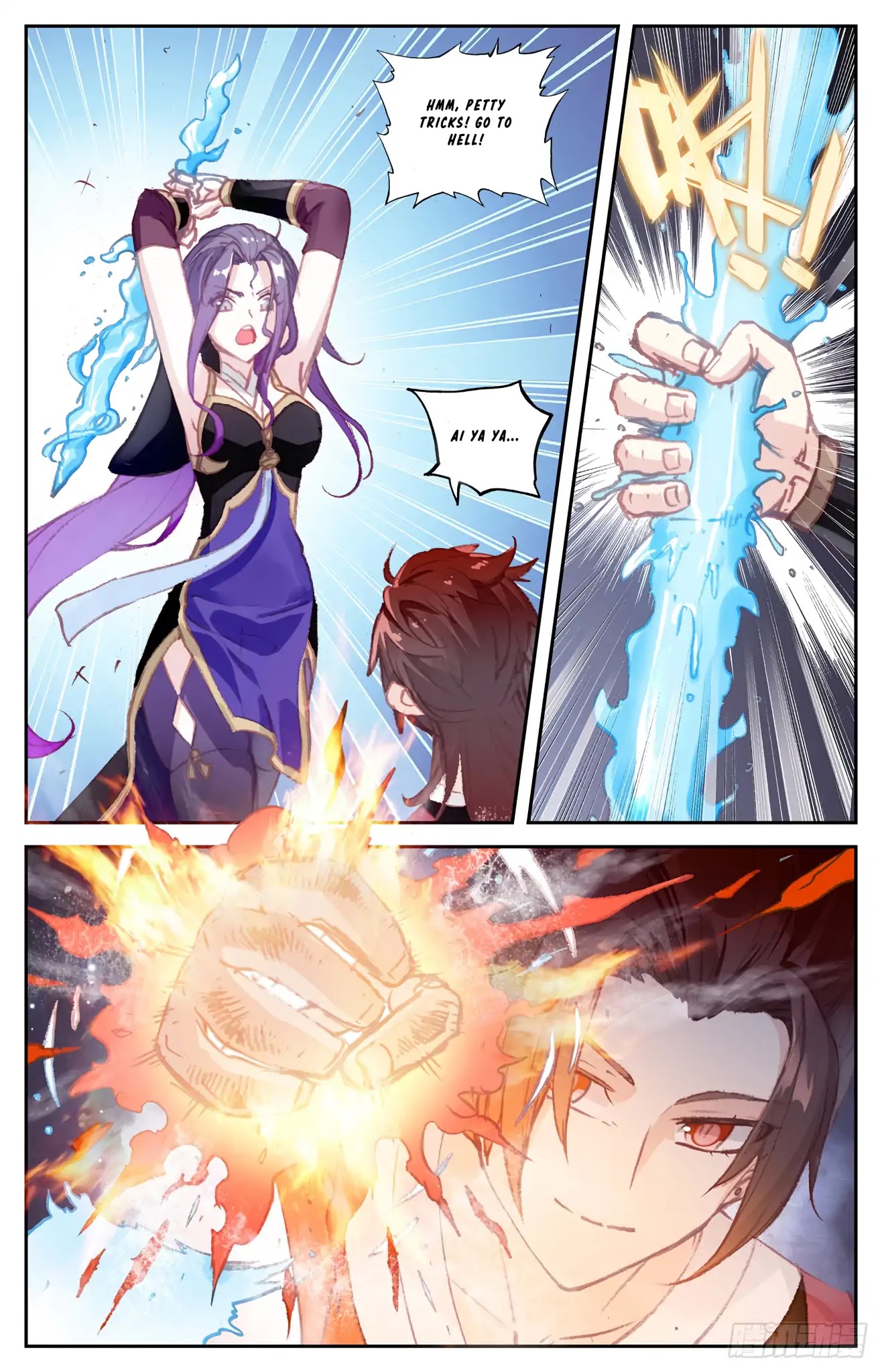 The Heaven's List Chapter 43 page 3 - Chapter 43