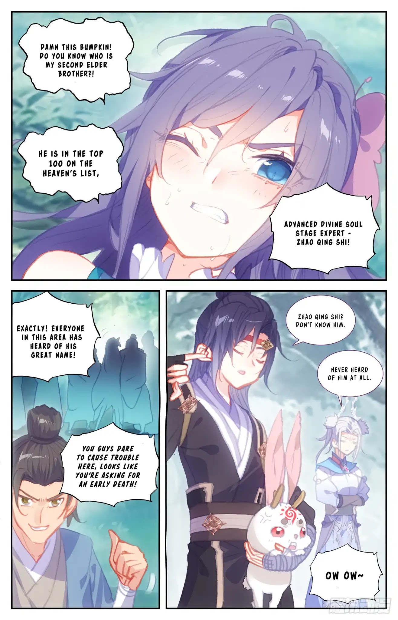 The Heaven's List Chapter 44.5 page 3 - Chapter 44.5