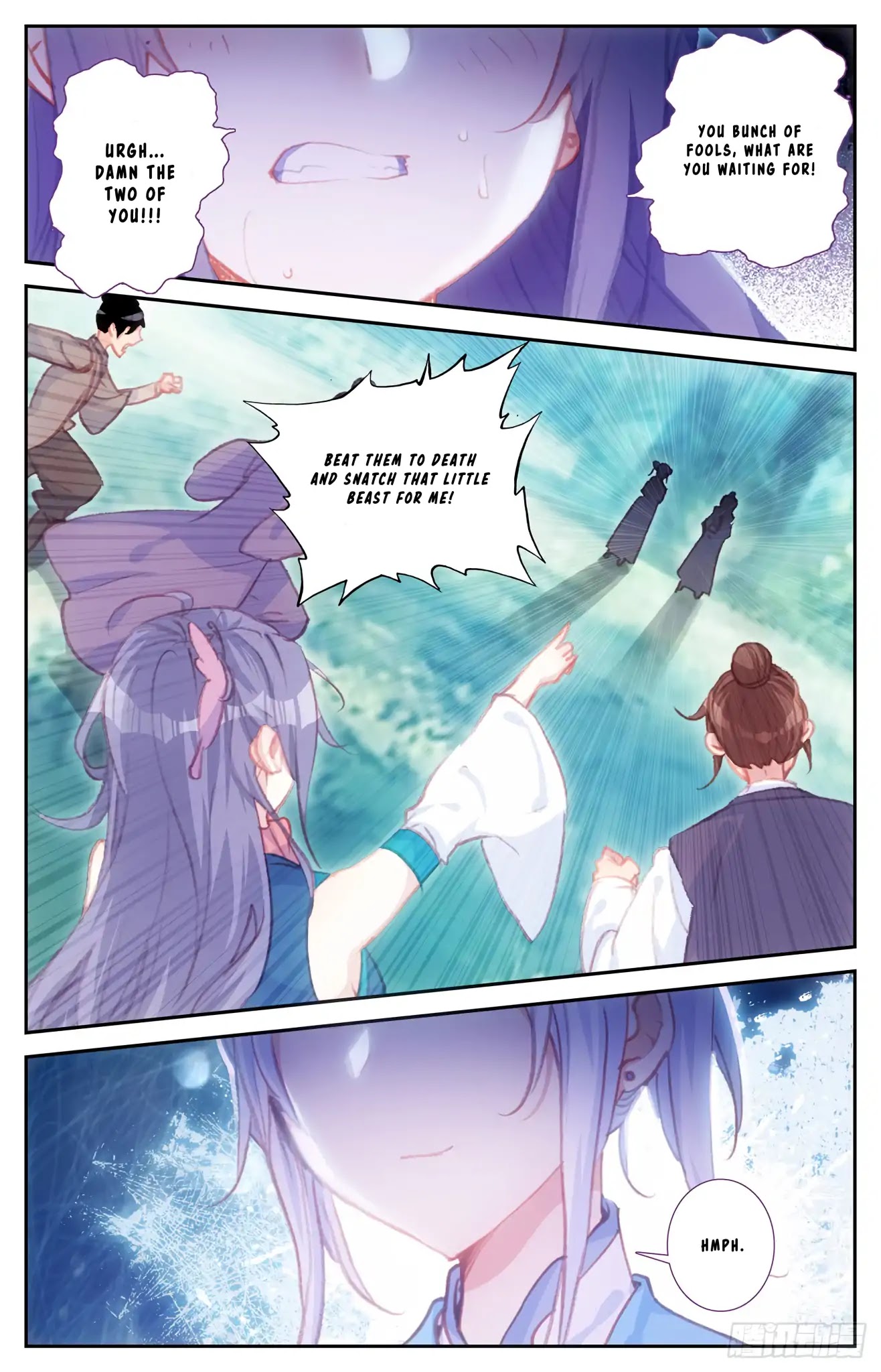 The Heaven's List Chapter 44.5 page 4 - Chapter 44.5