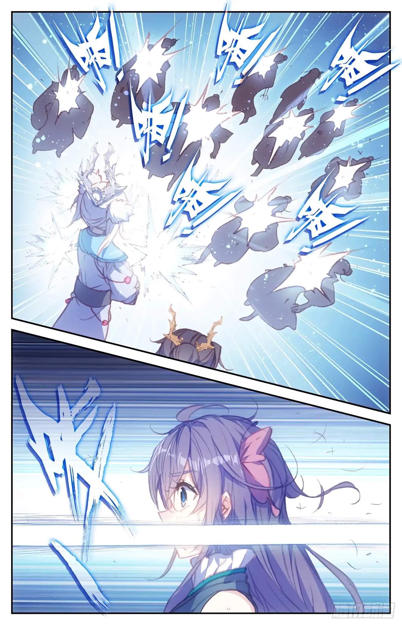 The Heaven's List Chapter 44.5 page 5 - Chapter 44.5