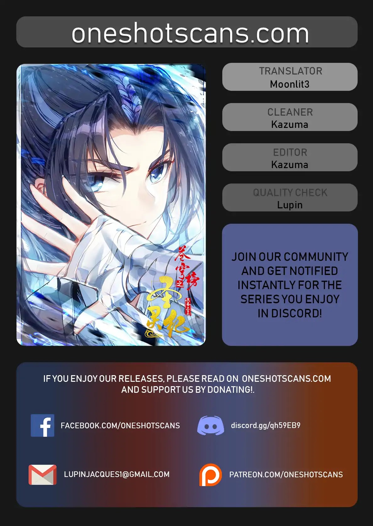 The Heaven's List Chapter 45 page 1 - Chapter 45