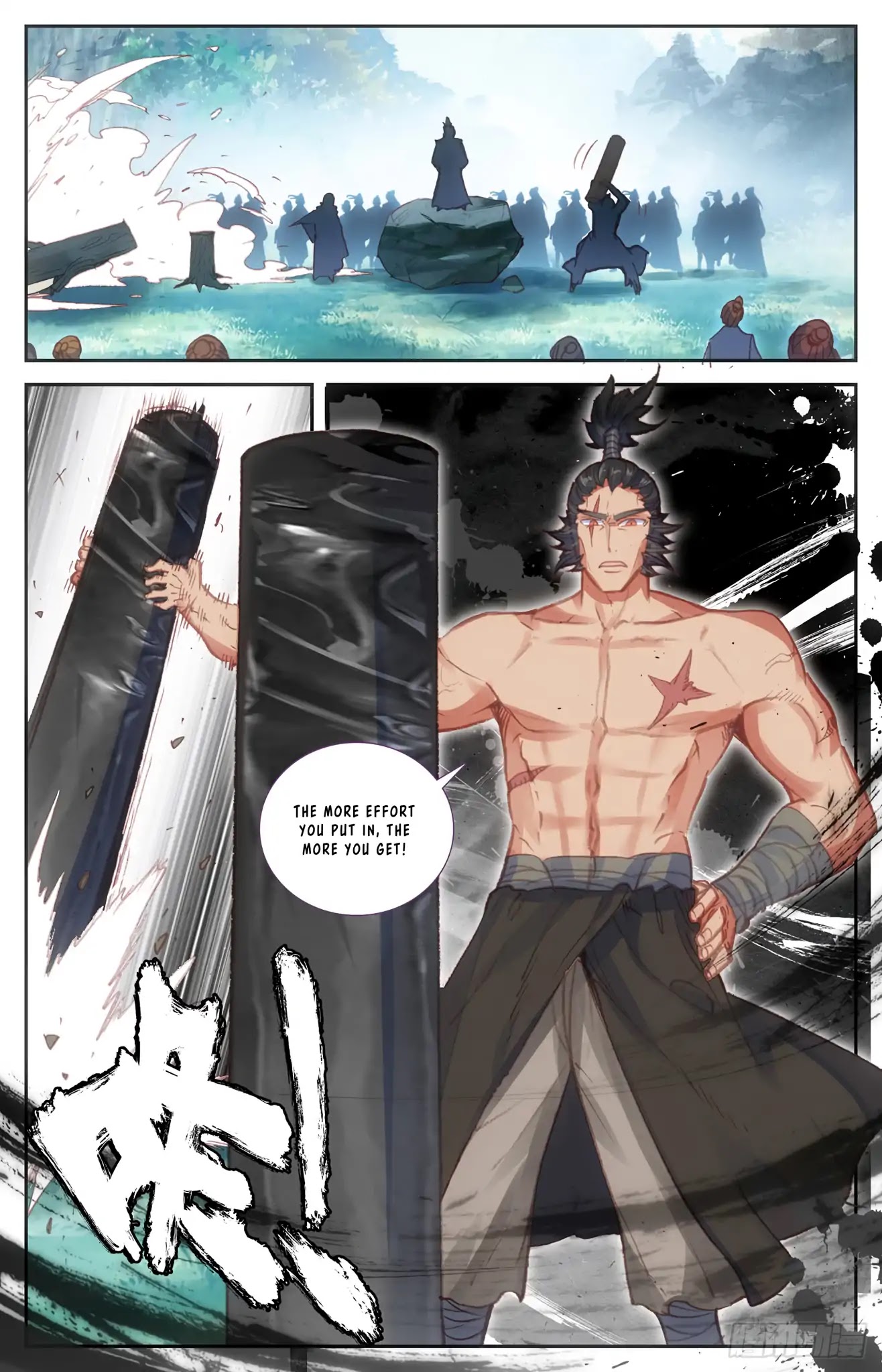 The Heaven's List Chapter 46.5 page 2 - Chapter 46.5
