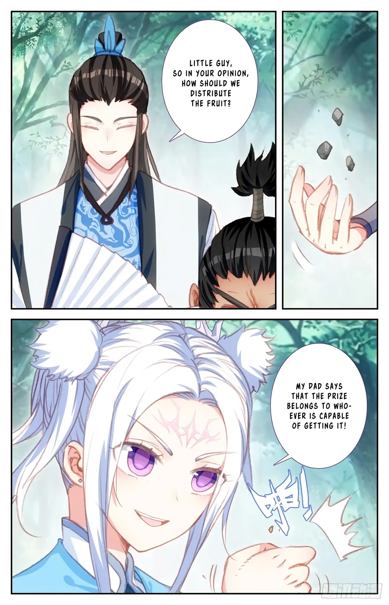 The Heaven's List Chapter 46.5 page 5 - Chapter 46.5