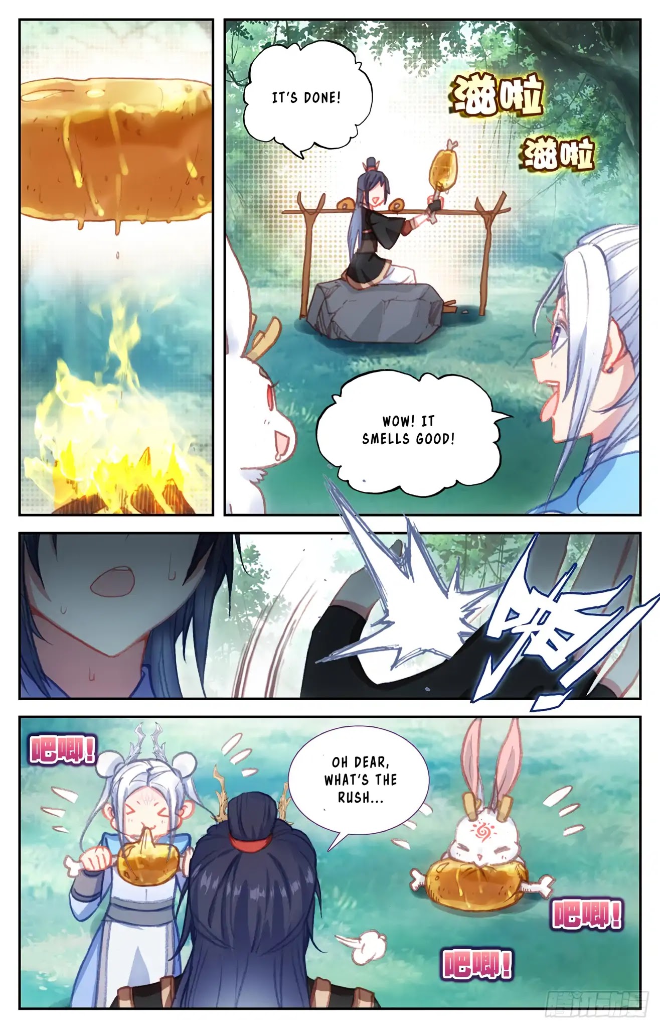 The Heaven's List Chapter 47.5 page 4 - Chapter 47.5
