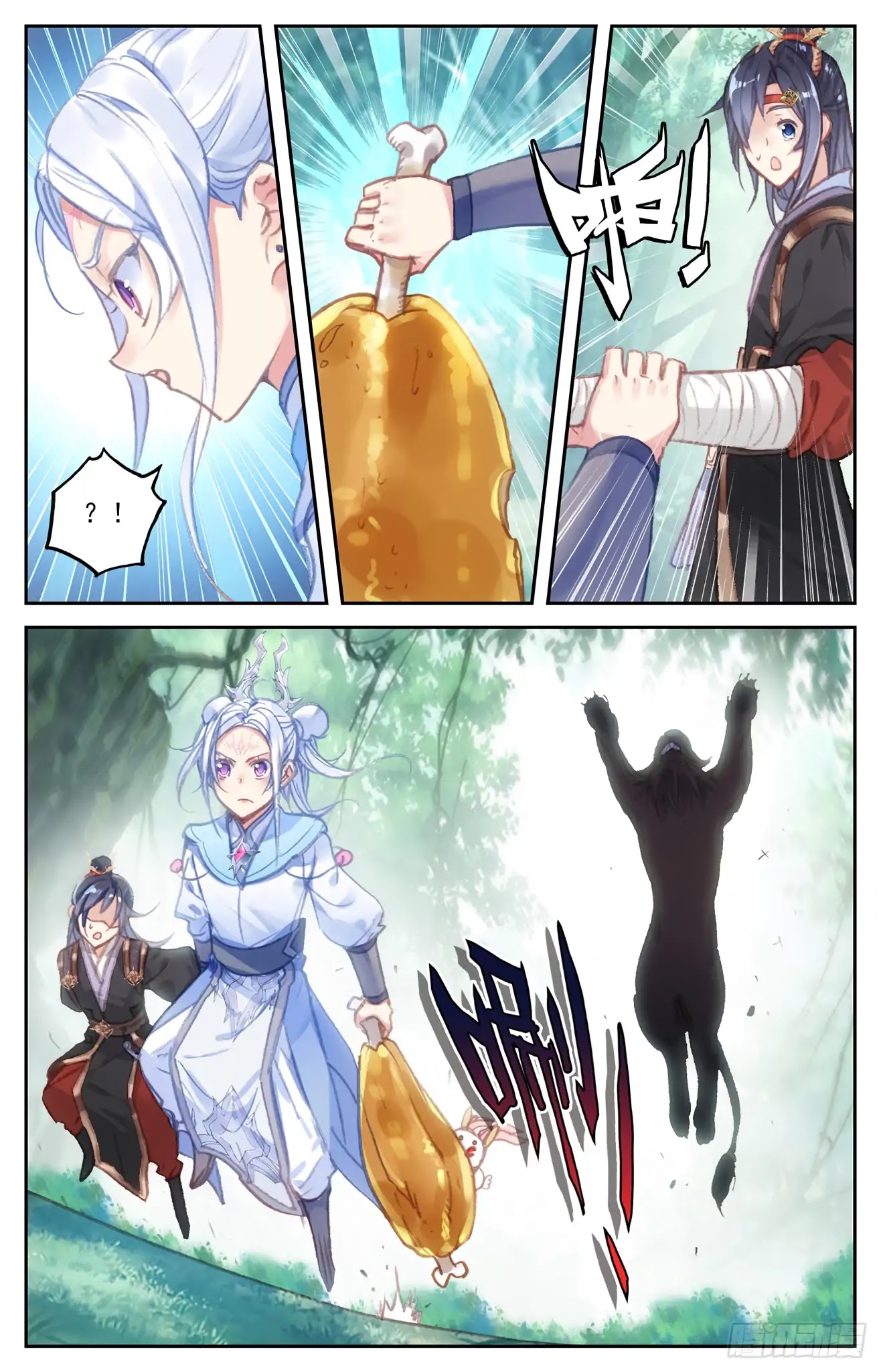 The Heaven's List Chapter 47.5 page 8 - Chapter 47.5
