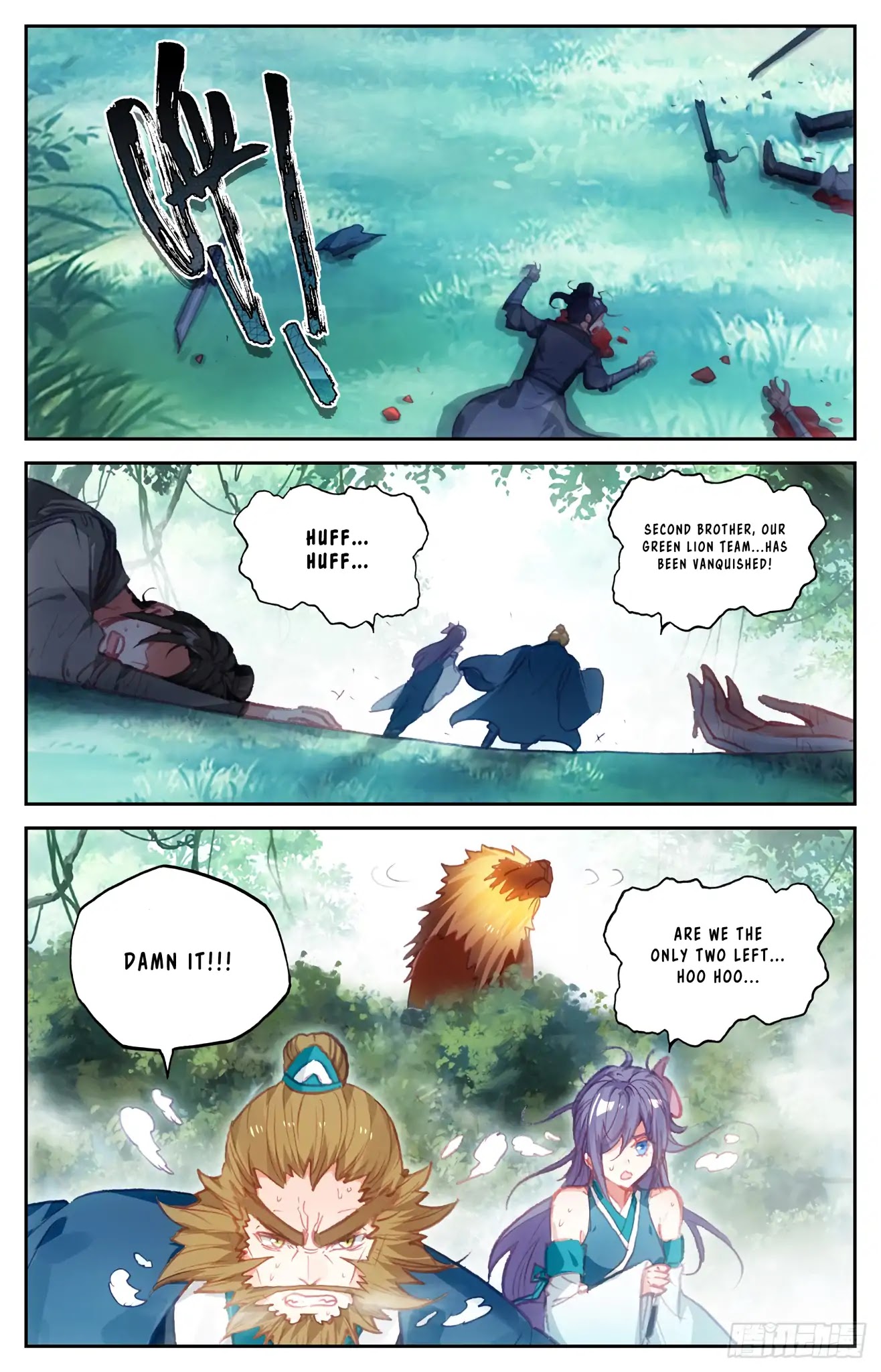 The Heaven's List Chapter 48.5 page 3 - Chapter 48.5