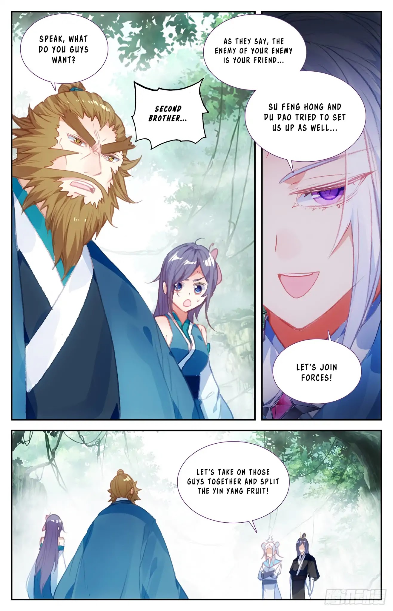 The Heaven's List Chapter 48.5 page 7 - Chapter 48.5