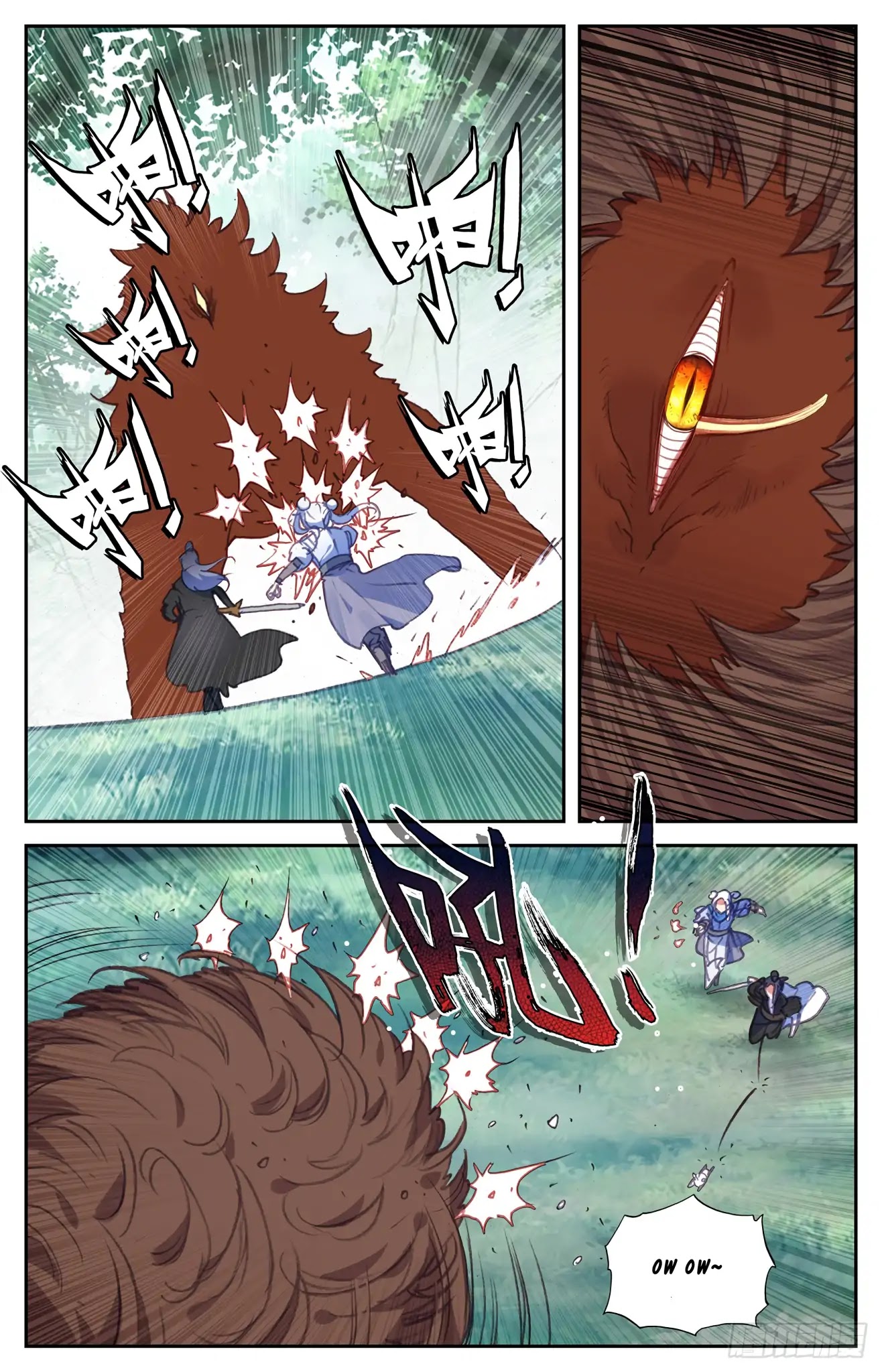 The Heaven's List Chapter 49.5 page 4 - Chapter 49.5