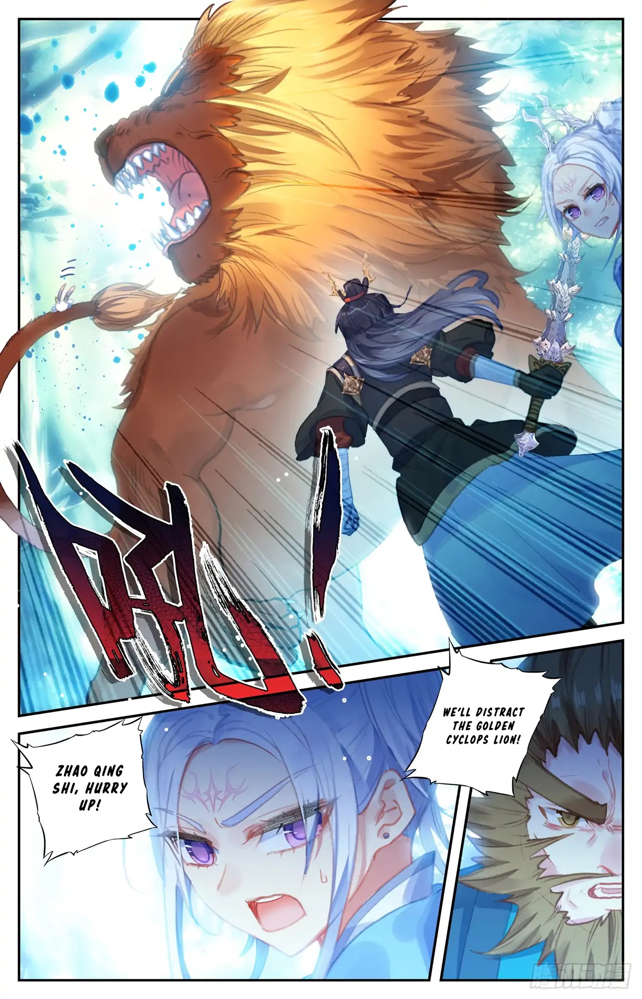 The Heaven's List Chapter 49.5 page 6 - Chapter 49.5