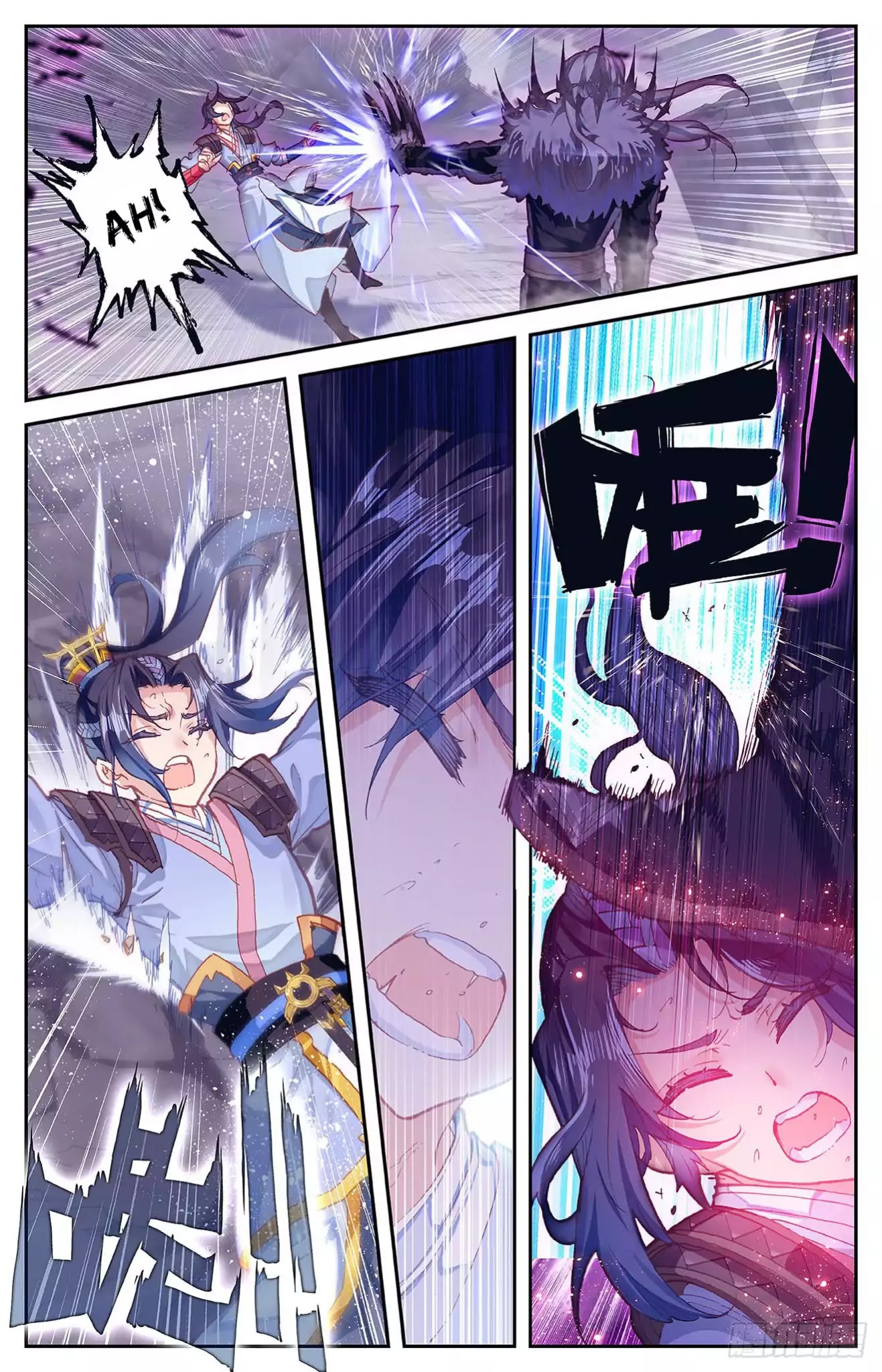 The Heaven's List Chapter 5.5 page 11 - Chapter 5.5: The Sects Destruction (2)