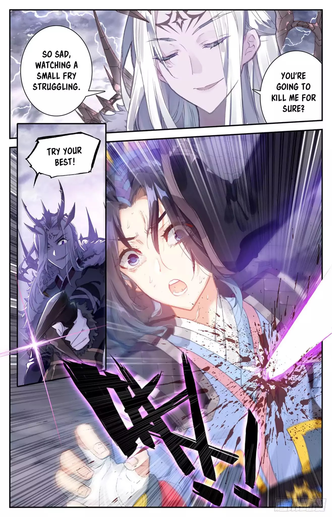 The Heaven's List Chapter 5.5 page 13 - Chapter 5.5: The Sects Destruction (2)