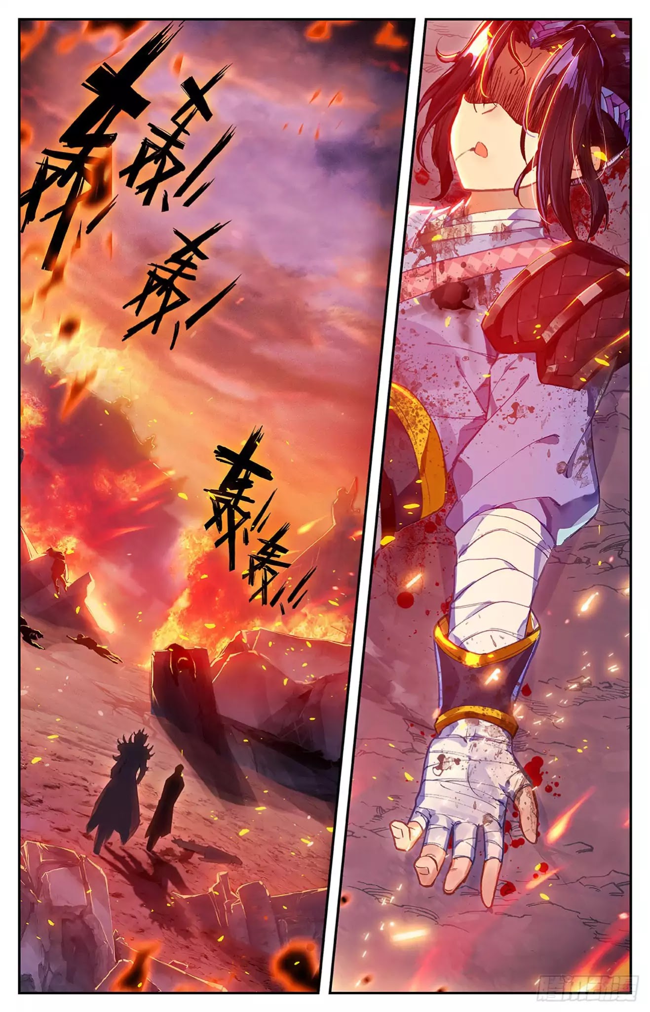 The Heaven's List Chapter 5.5 page 15 - Chapter 5.5: The Sects Destruction (2)