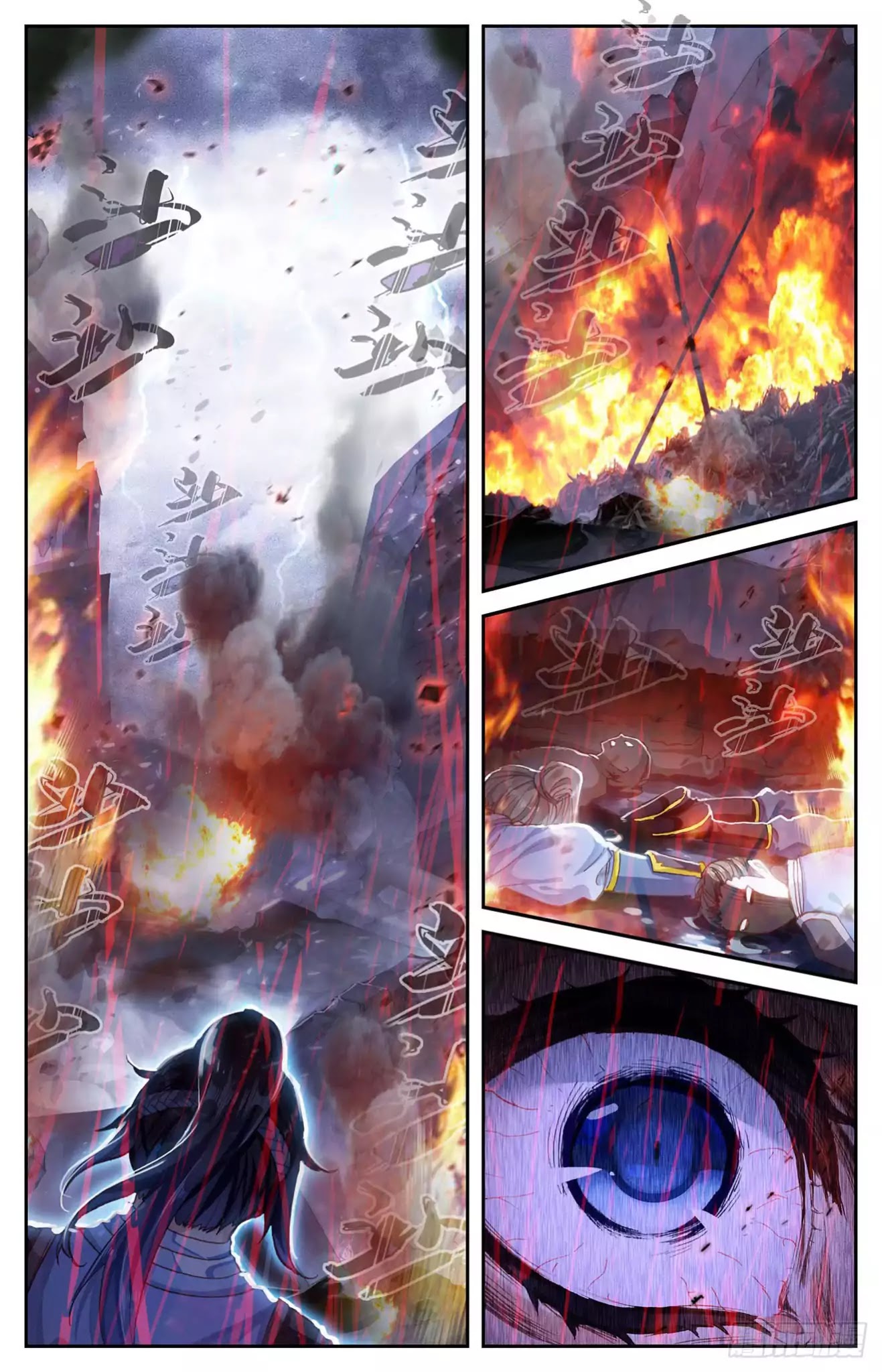 The Heaven's List Chapter 5.5 page 5 - Chapter 5.5: The Sects Destruction (2)