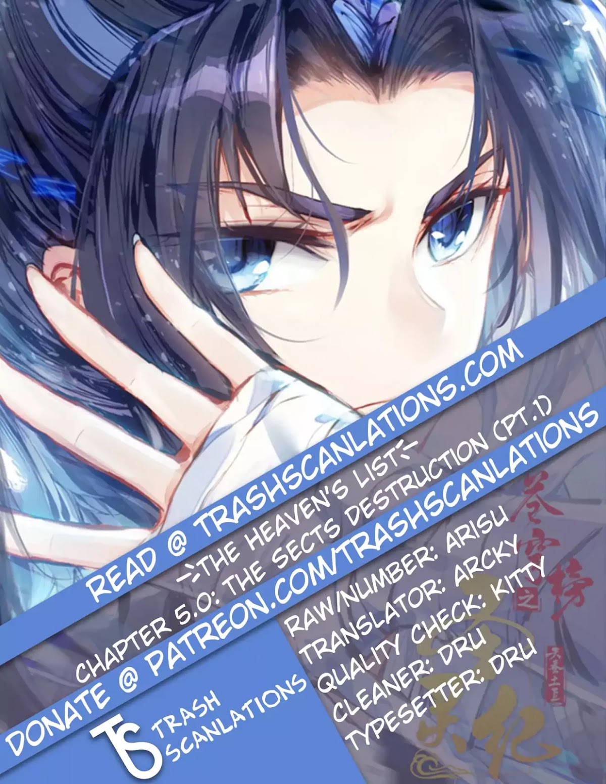 The Heaven's List Chapter 5 page 1 - Chapter 5: The Sects Destruction (1)