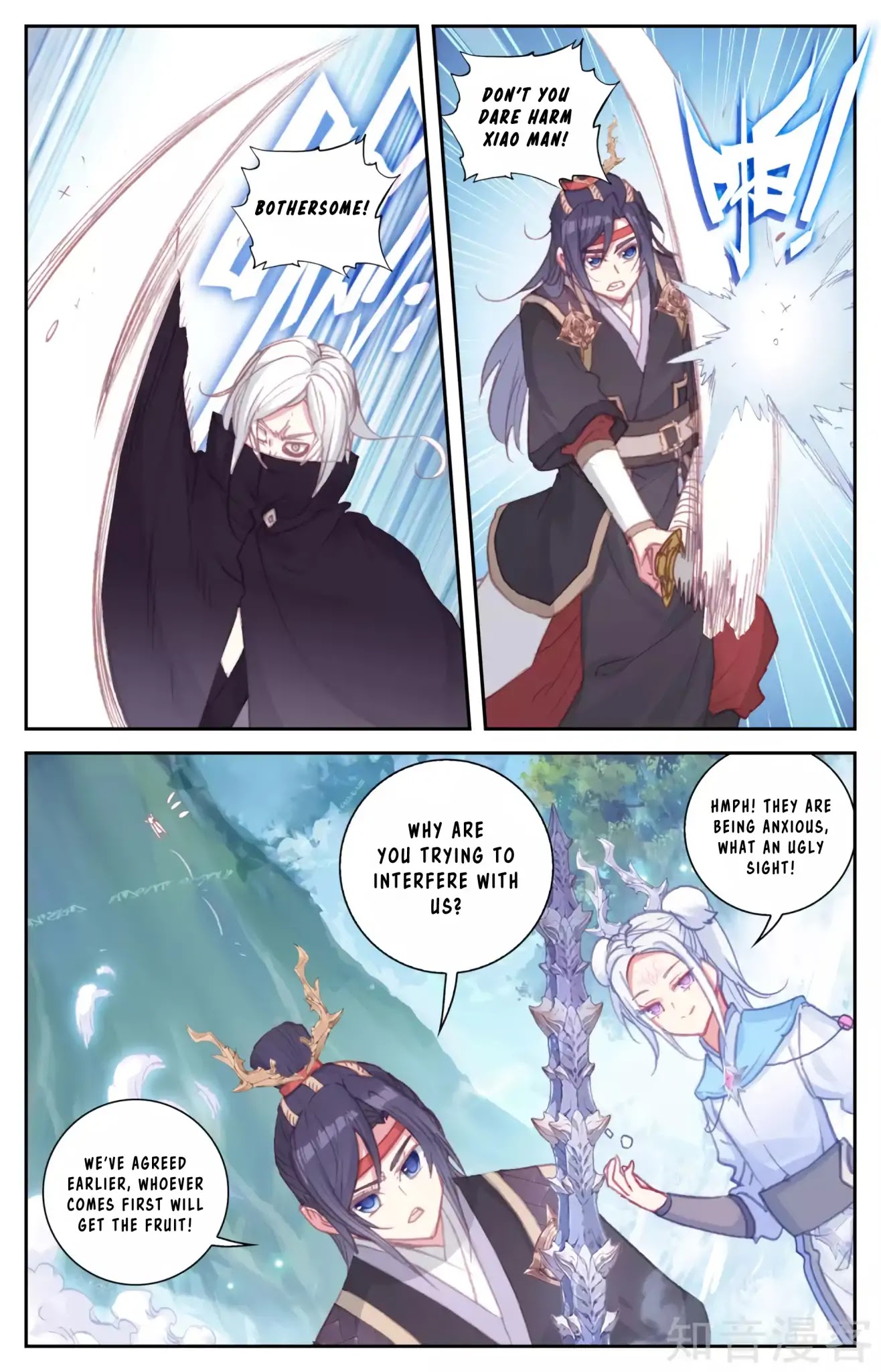 The Heaven's List Chapter 51.5 page 3 - Chapter 51.5