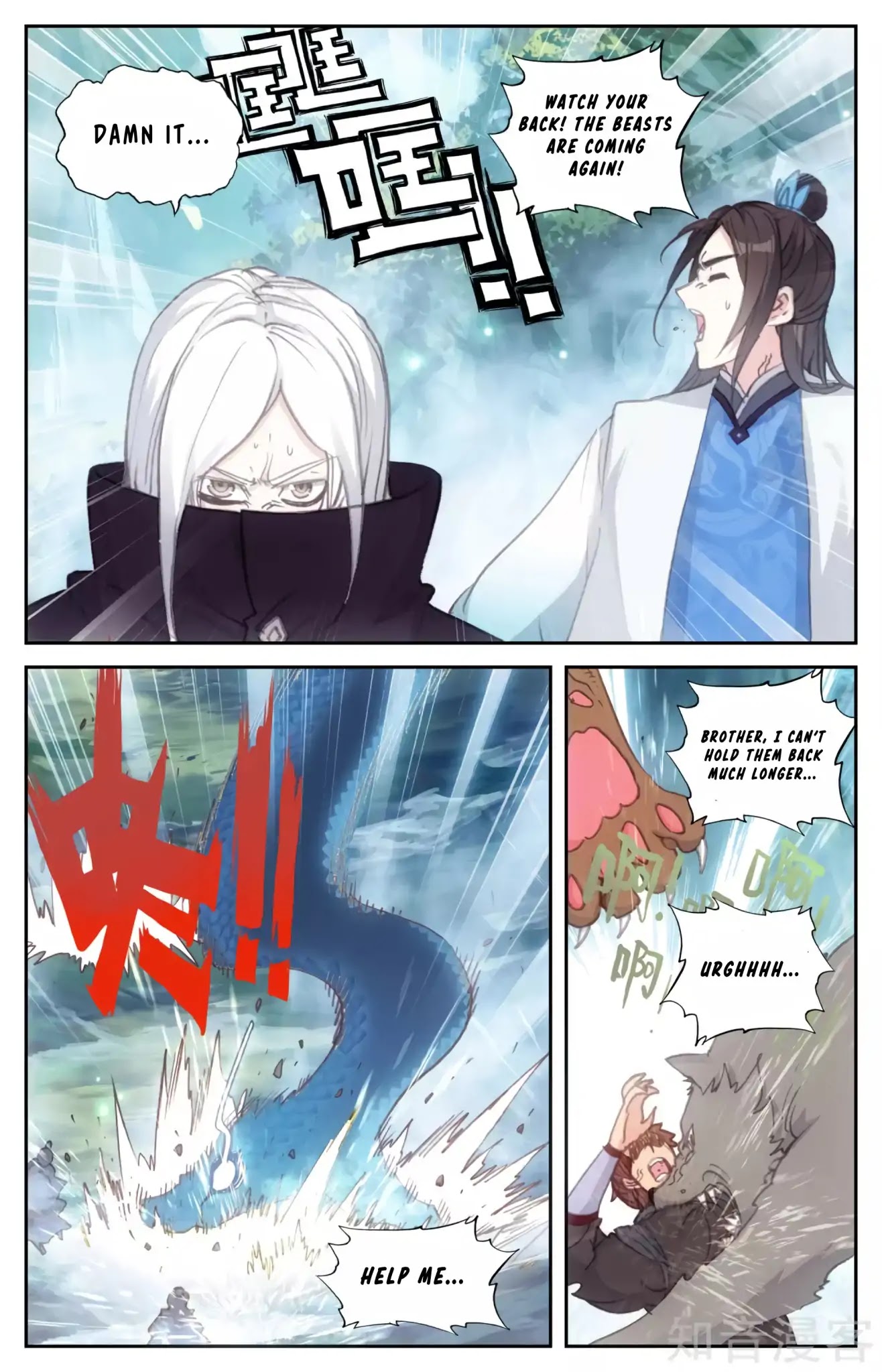 The Heaven's List Chapter 51.5 page 4 - Chapter 51.5