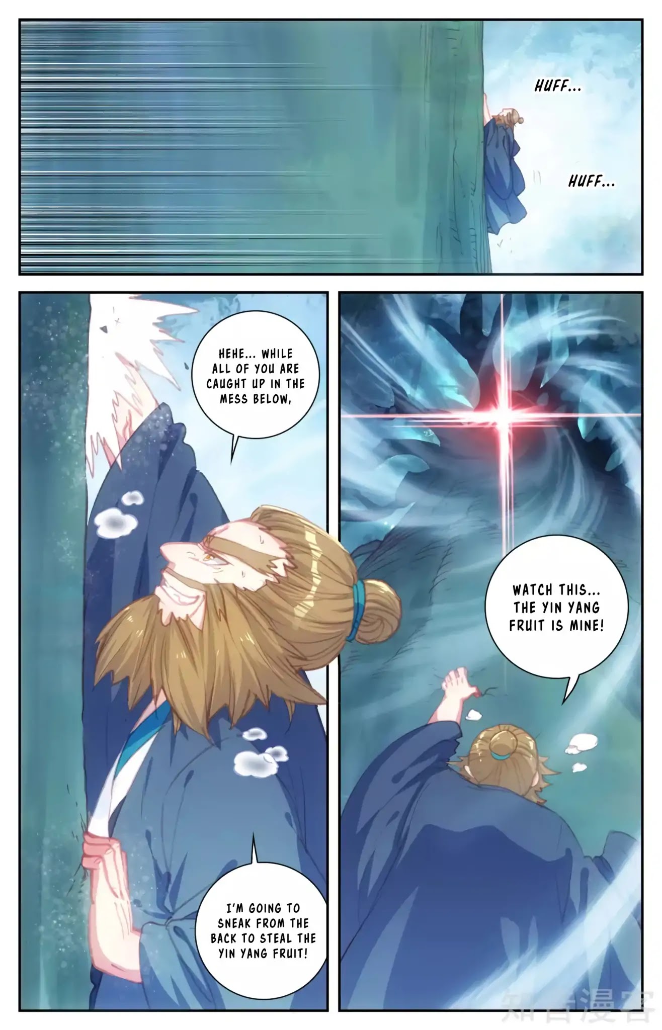 The Heaven's List Chapter 51.5 page 5 - Chapter 51.5