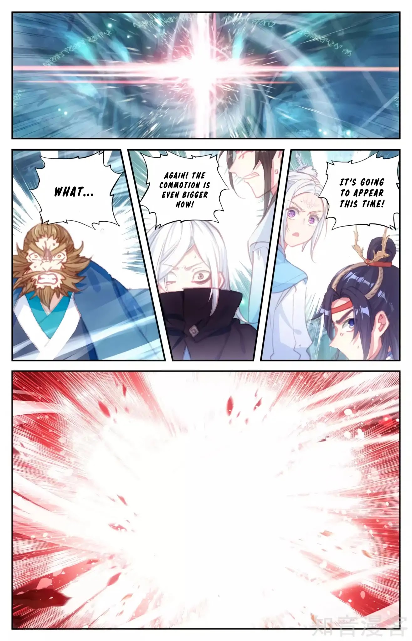 The Heaven's List Chapter 51.5 page 6 - Chapter 51.5
