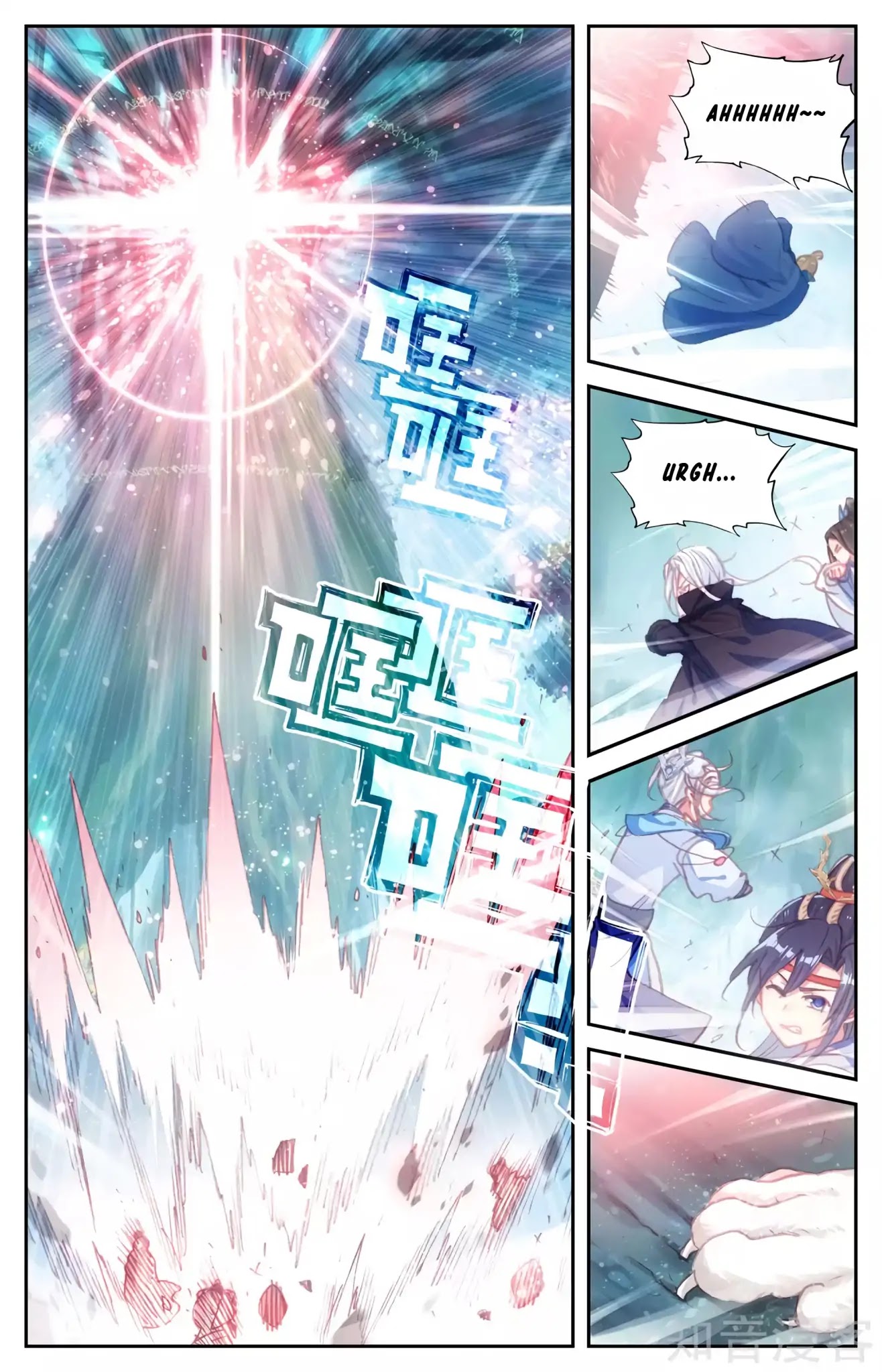 The Heaven's List Chapter 51.5 page 7 - Chapter 51.5