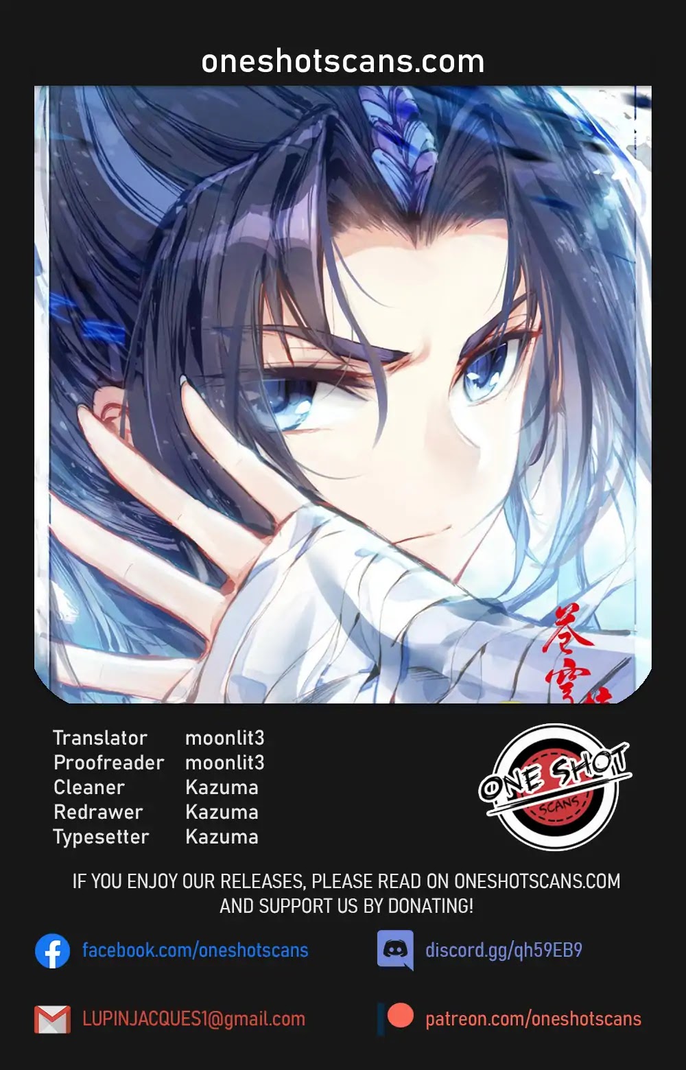 The Heaven's List Chapter 51 page 1 - Chapter 51