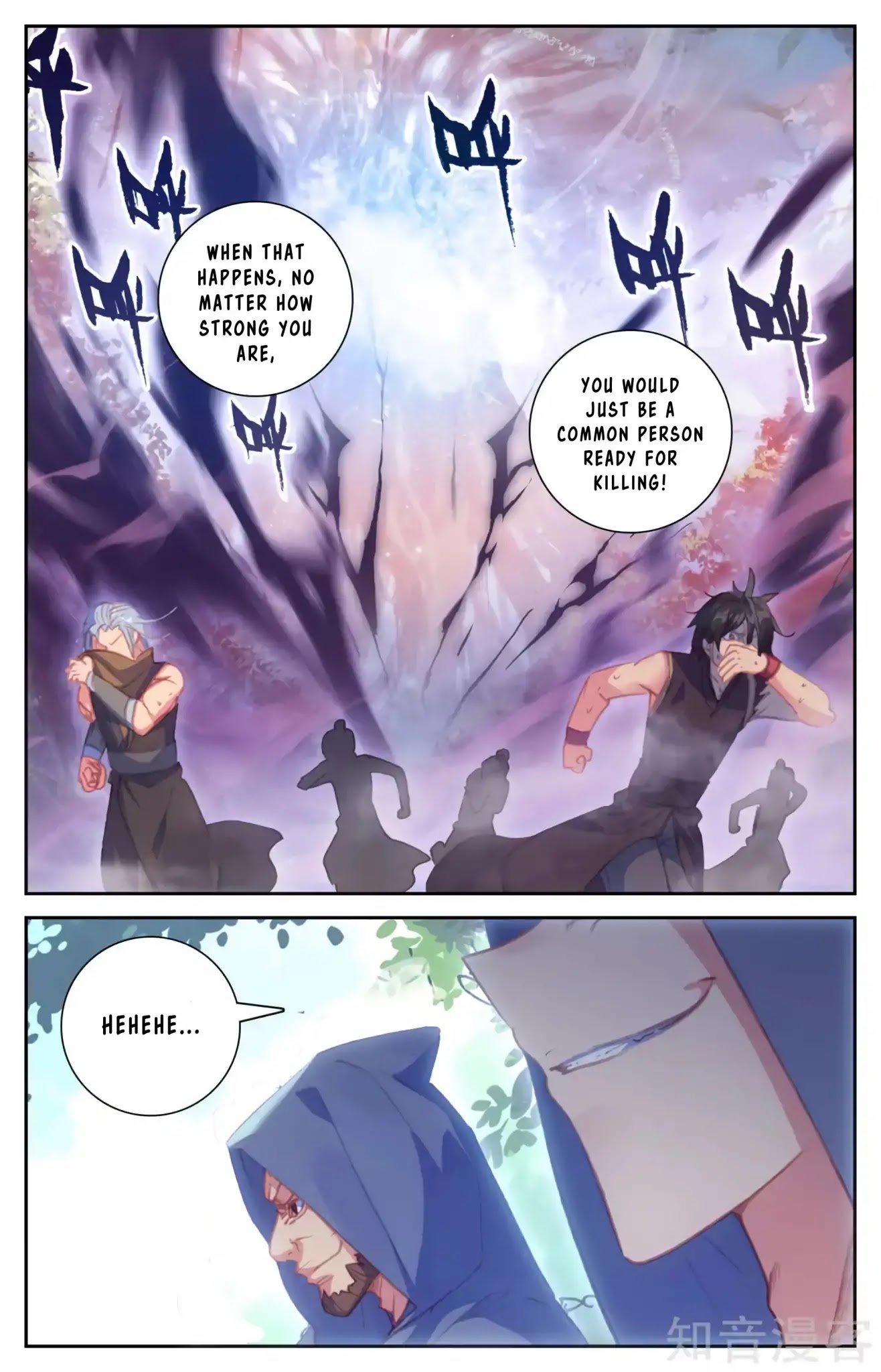 The Heaven's List Chapter 52.5 page 4 - Chapter 52.5