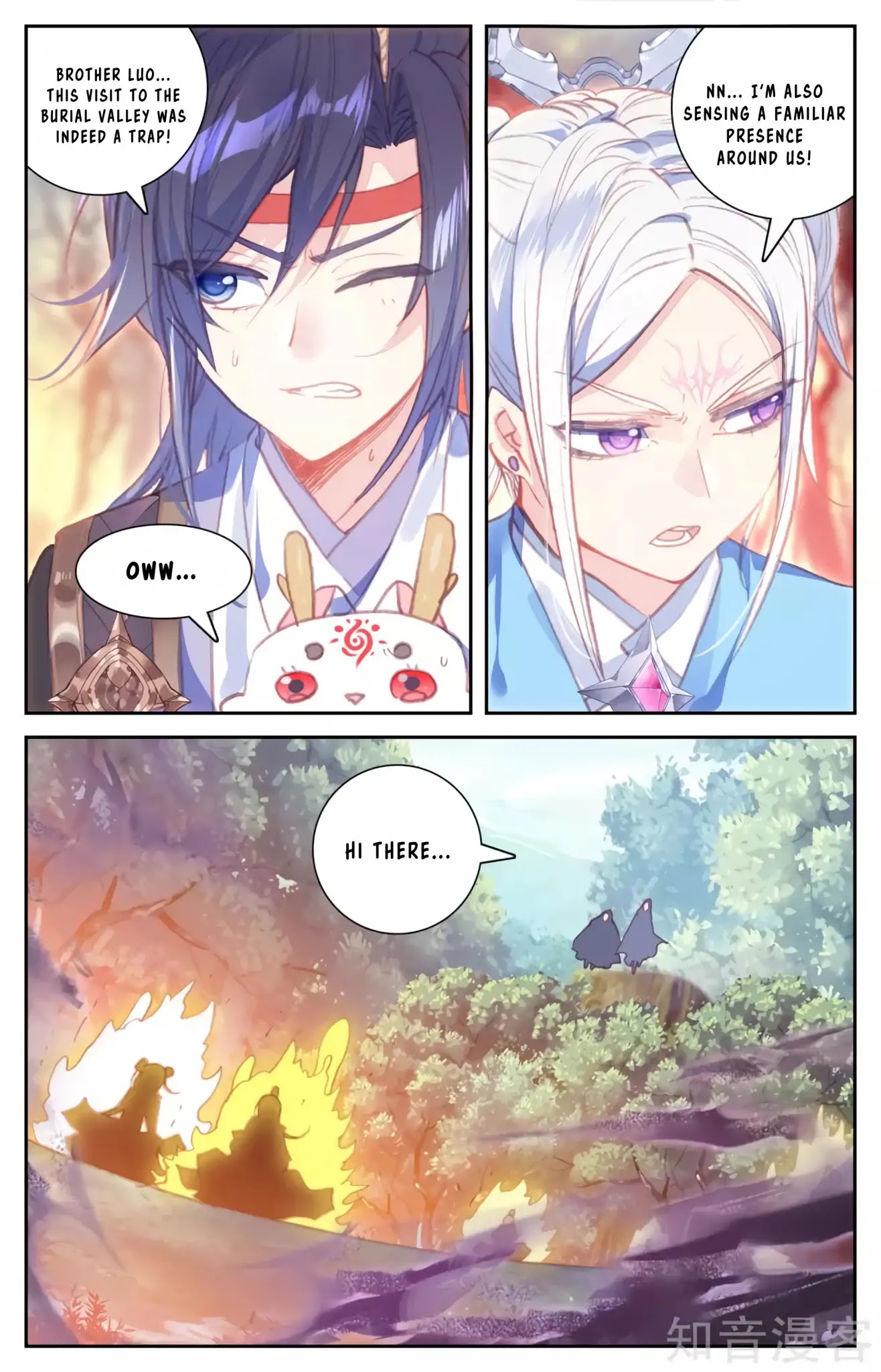 The Heaven's List Chapter 52.5 page 7 - Chapter 52.5
