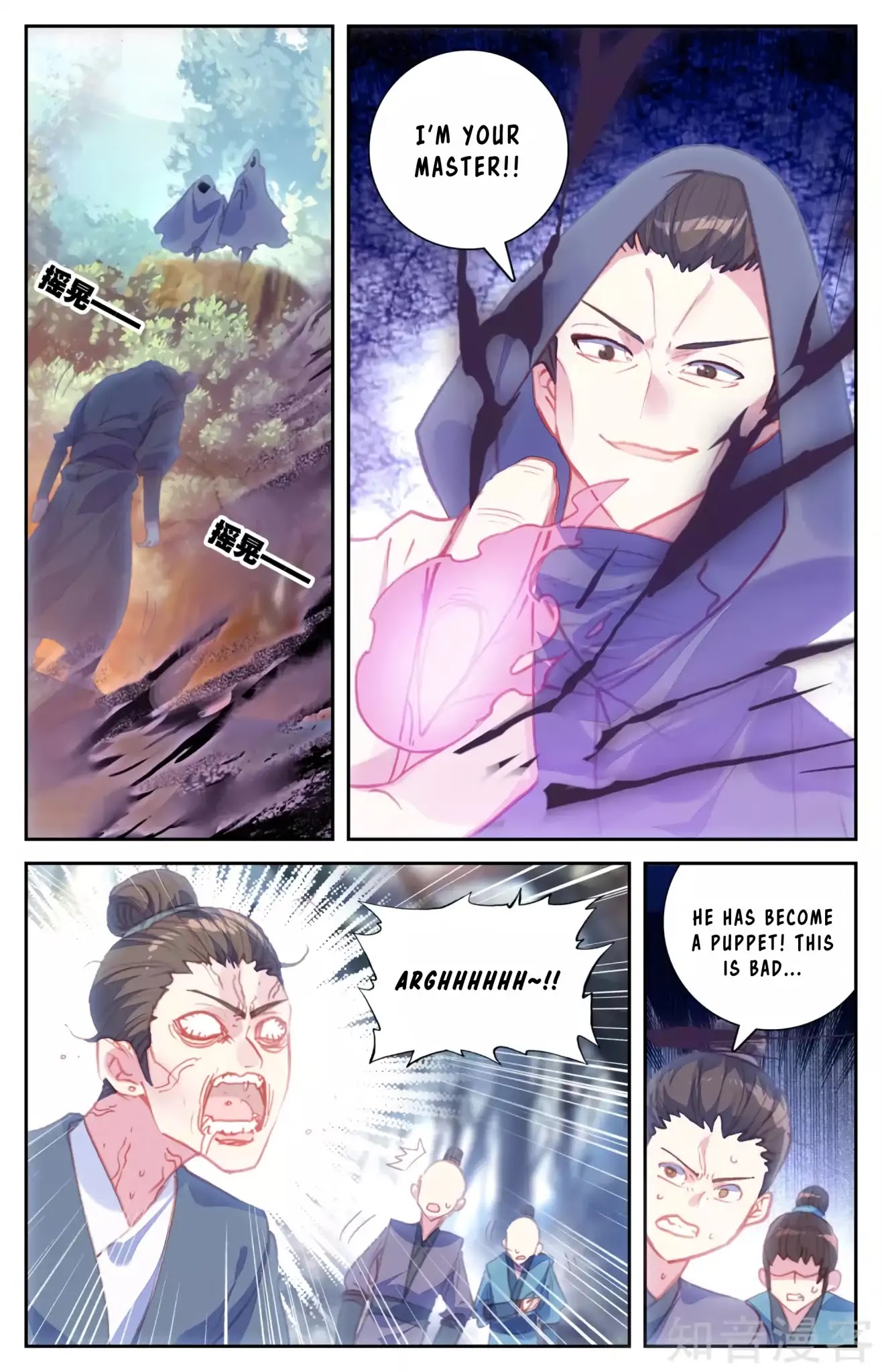 The Heaven's List Chapter 52.5 page 9 - Chapter 52.5